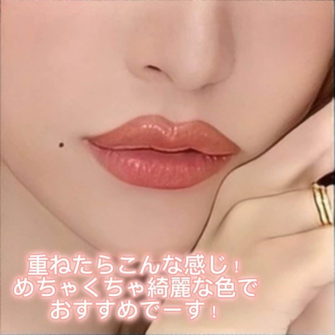 杉山佳那恵さんのインスタグラム写真 - (杉山佳那恵Instagram)「rom&nd❤️ オススメリップを紹介します💄✨  これ発色も良いし価格も安くて めっちゃお気に入り😍✨✨✨  #makeup#lip#make#rom&nd#韓国コスメ#可愛い#リップ」6月3日 18時59分 - kanaxxy_0421