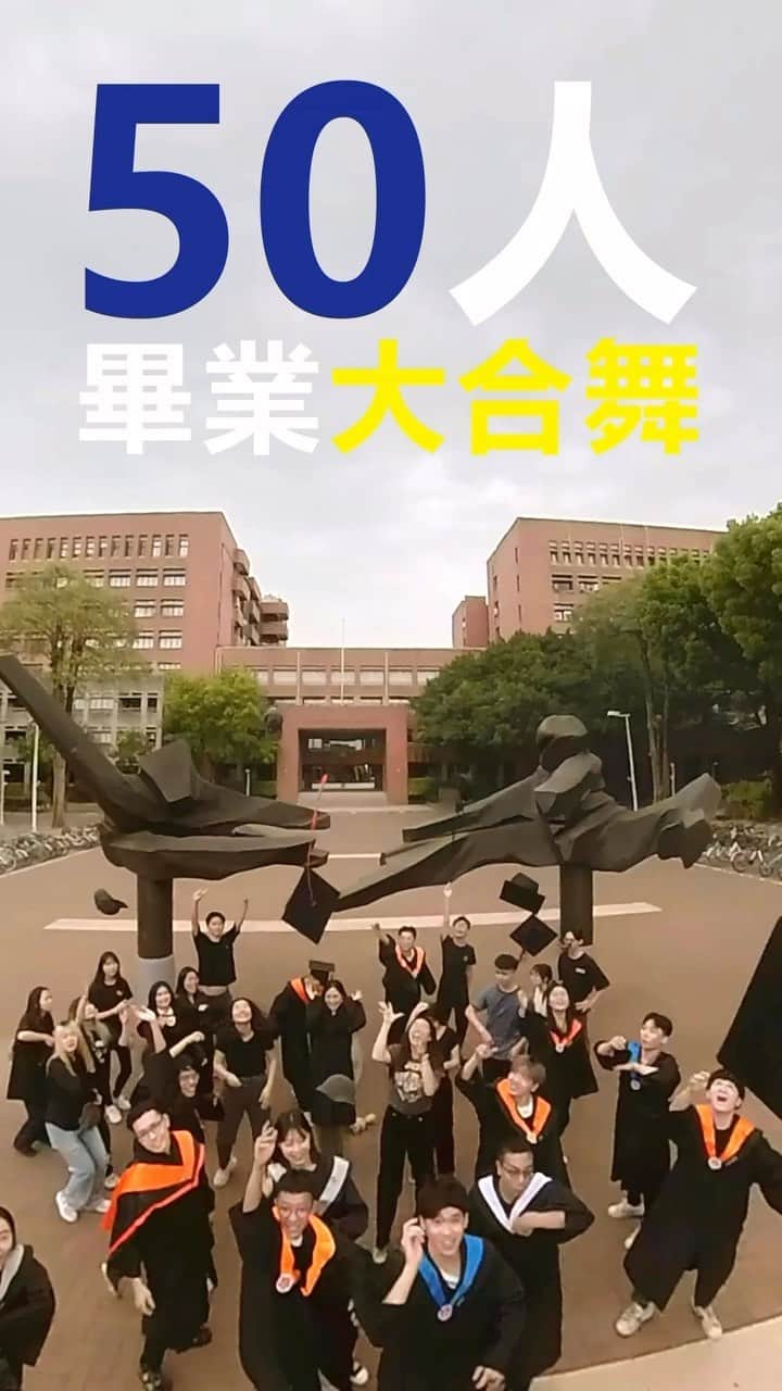 GU TAIWANのインスタグラム