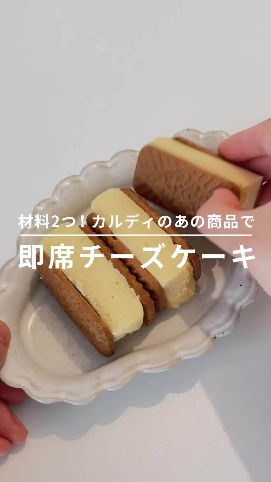 おうちごはん編集部のインスタグラム