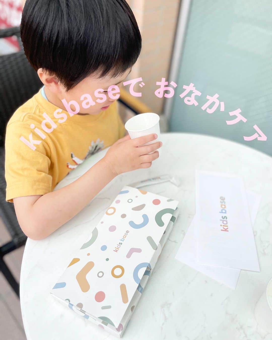 Miku Hirata 平田未来さんのインスタグラム写真 - (Miku Hirata 平田未来Instagram)「子供の腸活のため、 《aub for kids》（オーブ フォー キッズ） を取り入れてみました✨　  子供たちは興味津々で 飲んでくれました✨  元気の源である腸内環境のベースは2-6歳で決まるんだそう🩷  幼少期に身につけた体調管理の習慣は、 大人になってから、 新たな習慣として苦労することなく取り組むことができますよね！  なので、幼少期から「腸育」をしておくことで、子どもの将来の健康リスクを軽減することができるかも⁈  サラサラとした粉末で 水にも溶け やすいです✨  #水またはぬるま湯に溶かしてのみます🫗  無味無臭で溶けやすい粉末タイプの商品で、 普段の食事やおやつの際に手軽に摂取できます🩷  水やジュース、味噌汁など 子供の好きな飲み物にもの溶かして摂取することができます🍹  「アスリート・ビオ・ミックス」と「ヒト由来のビフィズス菌」が、配合されているんだとか！  ※独自の菌素材「アスリート・ビオ・ミックス」がこどものおなかにたくさんの菌を補給し、理想的な腸内環境をつくります✨  さらに「ヒト由来のビフィズス菌」5種を5億個配合。離乳以降、腸内でのビフィズス菌は減少することが研究により確認されているため、 手軽にたくさんのビフィズス菌を摂取できる仕様にしたんだそう！  @aubinc_official #PR #kidsbase #aubforkids #オーブフォーキッズ  #kidsbaseでおなかケア #子ども腸育 #子ども腸活 #親子で腸活  #乳幼児子育て #小学生子育て  #菌の多様性 #アスリートビオミックス #ビフィズス菌」6月3日 19時08分 - miku.hirata
