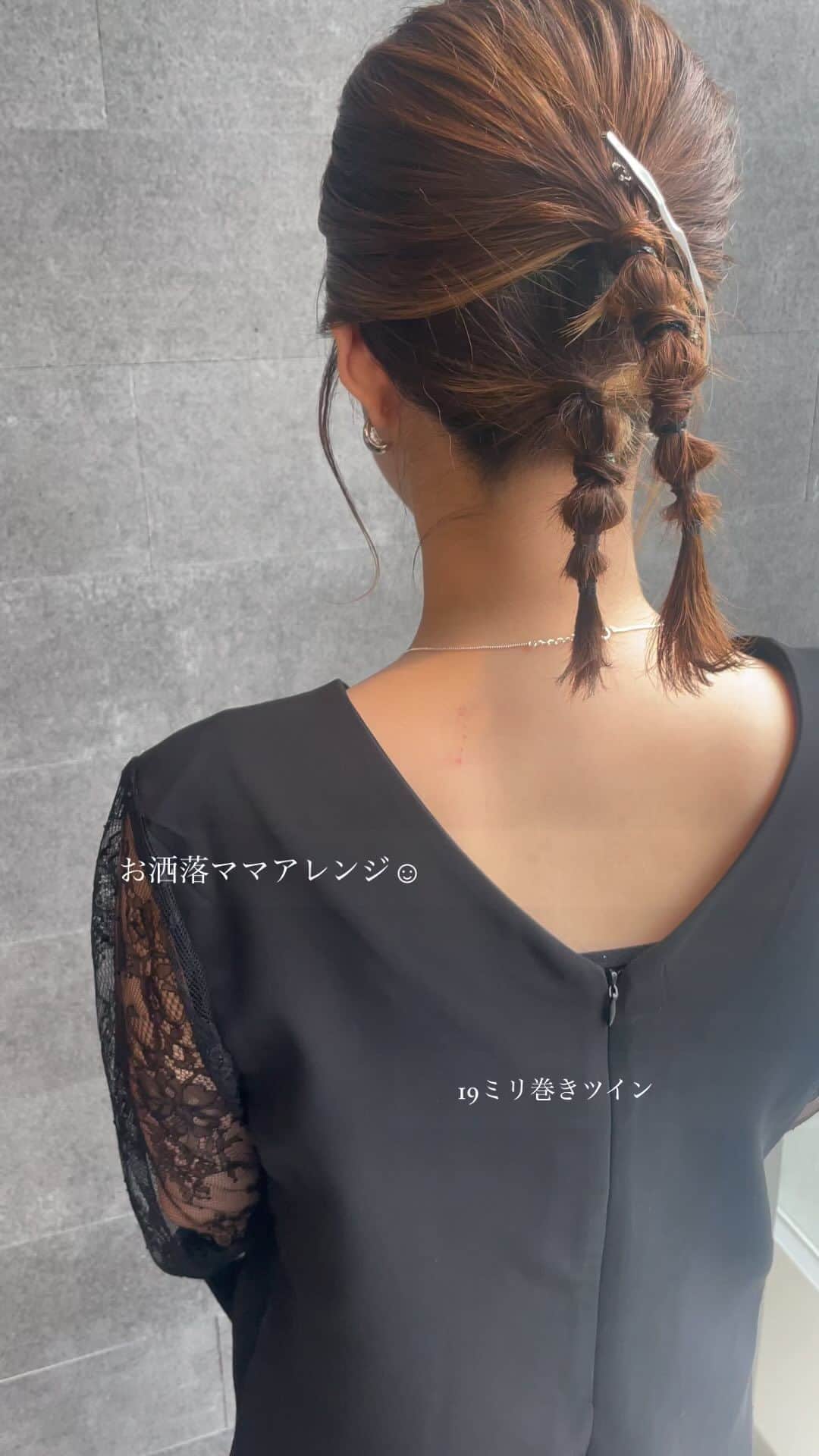 YUMIKOのインスタグラム：「お任せありがとうございます☺︎  楽しめたかな…☺️  #結婚式ヘアアレンジ#札幌美容室#札幌美容師#sknow#ヘアアレンジ#お呼ばれヘア#결혼식#헤어#前髪パーマ#좋아요#卒業式ヘア#홋카이도」