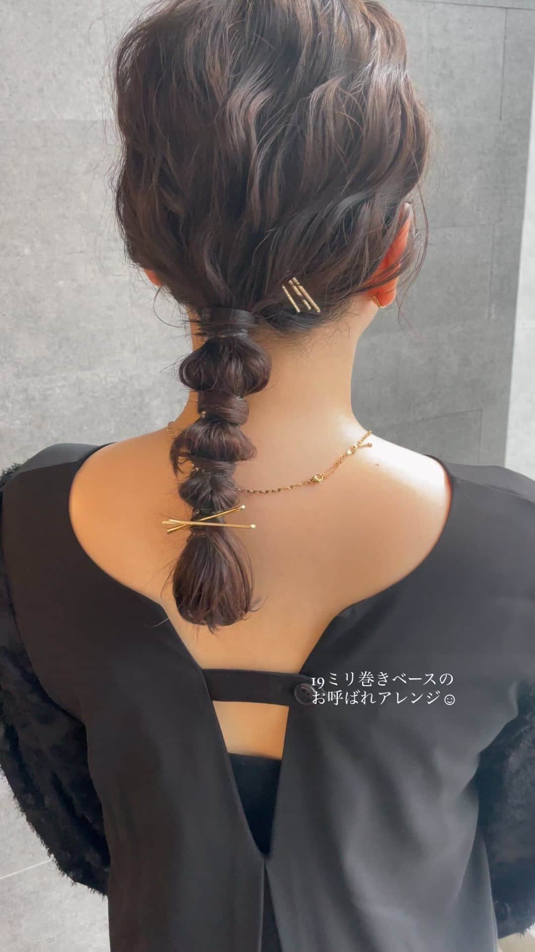 YUMIKOのインスタグラム：「みなさんでありがとうございましたっ♪  #結婚式ヘアアレンジ#札幌美容室#札幌美容師#sknow#ヘアアレンジ#お呼ばれヘア#결혼식#헤어#前髪パーマ#좋아요#卒業式ヘア#홋카이도」