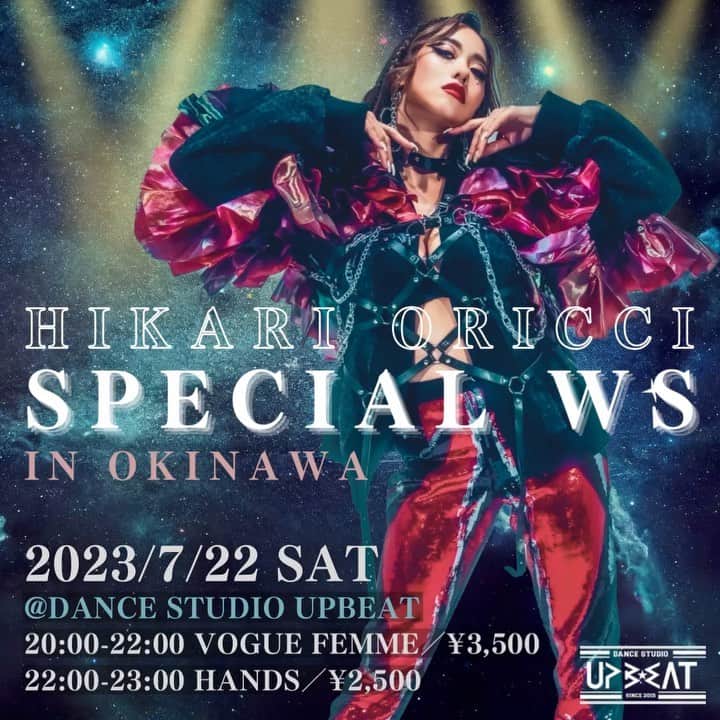 MARINAのインスタグラム：「💠💎💠💎💠💎💠  DIAMOND BALLの前日にはなんと HIKARIさんのWorkshopを開催致します❤️‍🔥❤️‍🔥❤️‍🔥 とても分かりやすく丁寧に教えてくださるので 初心者の方も安心して受けられます😊✨ 東京でDリーガーとしても大活躍中のHIKARIさんのWS この貴重な機会をぜひお見逃しなく😍！！！ ご質問などもお気軽にお問い合わせください✨  ーーーーーーーーーーーーーーーーーーーー 【HIKARI ORICCI ✴︎ SPECIAL WS in OKINAWA】 @hikari.furuta   7/22 (土) ◆20:00-22:00／Vogue Femme／¥3,500 ◆22:00-23:00／Hands／¥2,500  Dance Studio UPBEAT (沖縄県豊見城市座安334) @dancestudio.upbeat   ご予約はDMにて承ります。 下記の内容を記載しご連絡ください📩 ・お名前フルネーム ・年齢 ・電話番号 @dancestudio.upbeat  @marina_teluma   ーーーーーーーーーーーーーーーーーーーー」
