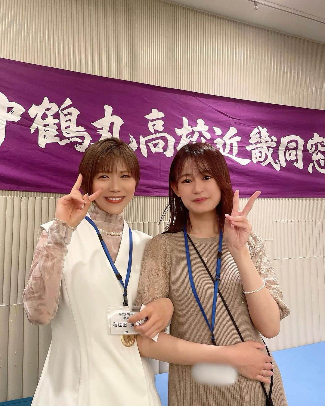 のインスタグラム：「ㅤㅤㅤㅤㅤ  ㅤㅤㅤㅤㅤ 母校・鶴丸高校の近畿同窓会に初めて出席してきました🤍 鹿児島弁が飛び交う空間がなつかしくてちょびっとうるうる するくらい🥹感動しました🥰  ㅤㅤㅤㅤㅤ 同級生から後輩から大先輩まで、皆さん本当に素晴らしい方ばかりで、お人柄もあたたかくて、改めて母校を誇りに思いました☺️ ギリッギリでも入れて本当に良かったと思いました🤣🎓笑笑  ㅤㅤㅤㅤㅤ 当時陸上部で、選手とマネージャーであり親友とも 久しぶりに会えてめちゃくちゃ嬉しかったです🥹🩷  ㅤㅤㅤㅤㅤ 私も、応援してくださる方に感謝してこれからも もっともっと活躍できるよう努力していきたいと思いました🫶 めちゃくちゃ鹿児島帰りたくなった〜〜〜〜🗻🤣🩷笑笑  ㅤㅤㅤㅤㅤ  ㅤㅤㅤㅤㅤ  ㅤㅤㅤㅤㅤ #鹿児島 #鶴丸高校 #同窓会 #親友 #kagoshima #japanesegirl #日本女孩 #フォーマルドレス #snidel #パールネックレス #骨ストコーデ #骨格ストレート #骨格ストレートコーデ #骨スト大勝利」