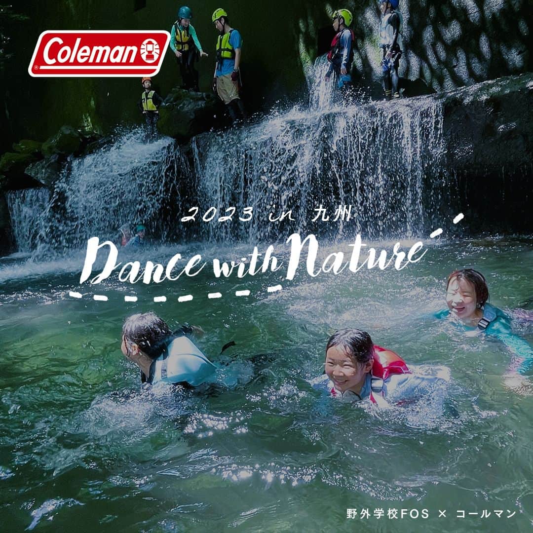 Coleman Japanのインスタグラム：「キッズご招待イベント・参加者募集🏕  小学校5・6年生を対象とした子どもの自然体験イベント『Dance with nature in 九州 2023』を、今年も夏の開催を大分県にあるキャンプ場「そらのほとり」で開催します🙌  Dance with Natureは、コールマンが野外学校FOSと一緒に2007年から開催している子どもための自然体験イベントです。  いま、ここに生まれるワンダー！私たちの生きる地球は、かけがえのないいのちの場。キャンプや自然体験は、私たちを自然のエッセンスで満たしてくれます。自然とひとの一瞬の出会い、そこに生まれる共振は無限です。  Dance with Nature🎶 自然とダンスするように、一瞬のミラクルへ！  この三日間の体験を通して、子どもたちにとって生きるための大切な鍵（実感）を得られたらと願います😊  開催日：2023年7月24日（月）～26日（水）の2泊3日 場　所：うめキャンプ村そらのほとり（大分県佐伯市宇目大字南田原） 対　象：小学校5・6年生 参加費：ご招待イベントのため無料  ▶︎ご応募はこちら［締切：6月16日まで］ https://masa-fos.com/coleman2023smr/  📷：@feel_our_soul_fos  コールマンは『自然は子どもを成長させる。』を合言葉に、子どもの自然体験を応援しています。  ・  #灯そう #灯そうコールマン #灯そうColeman #Coleman #コールマン #Camp #キャンプ #Outdoor #アウトドア #私のコールマン #キッズイベント #自然体験イベント #うめキャンプ村そらの」