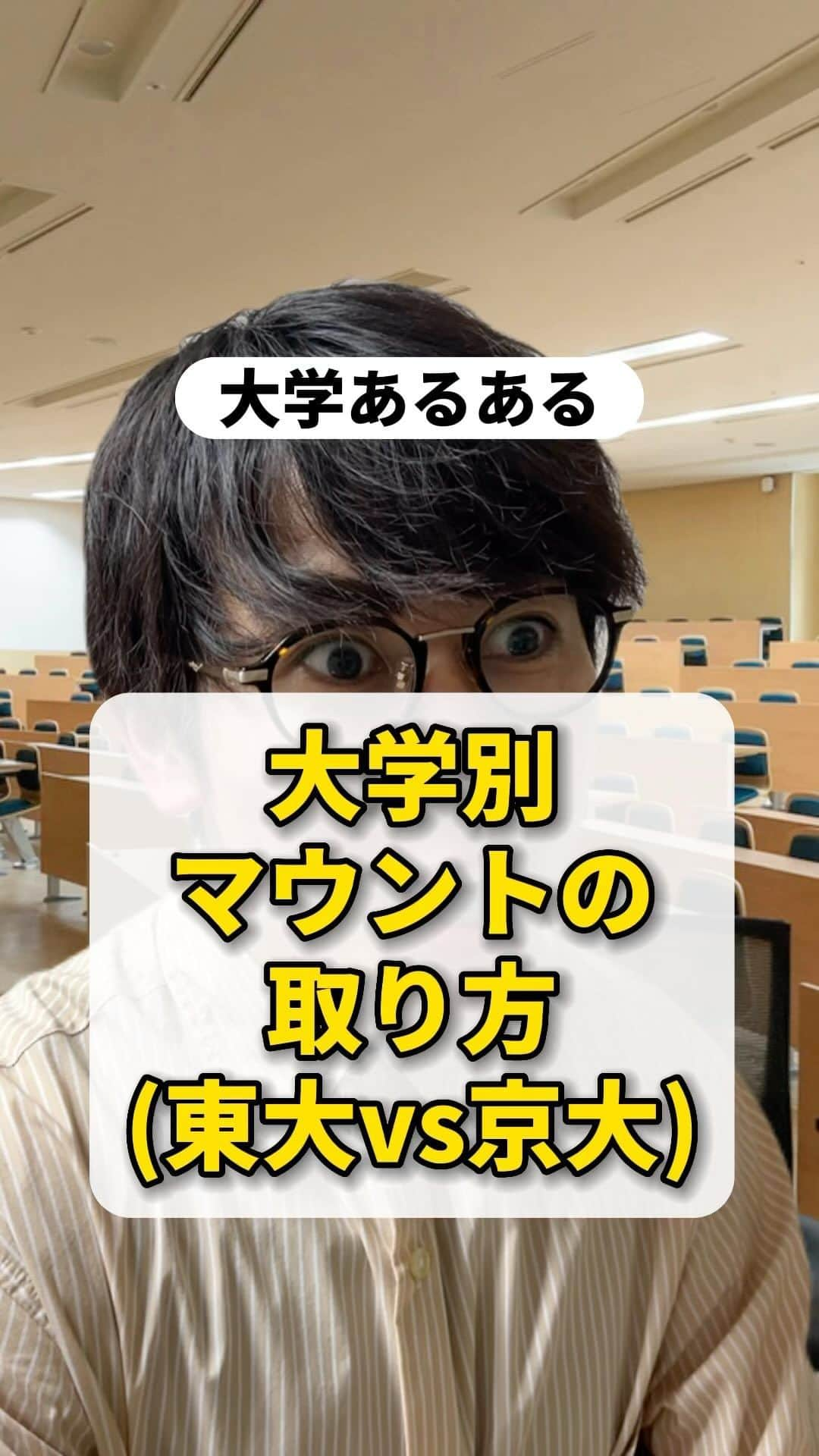 松下遼太郎のインスタグラム