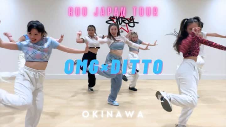 Ruuのインスタグラム：「💦💘OKINAWA💘💦  タノシスギタ🥹💦💕  明日はいよいよ名古屋🥳✨🌈楽しみだーー！❤️‍🔥❤️‍🔥  #ruujapantour」