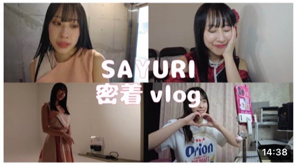 宮島小百合のインスタグラム：「アイドル活動の裏側が ばっちり写っています♡ ぜひ　#かかかぶぶぶききき　 YouTube チェックしてね☑️♡ https://youtu.be/T3SCbubZRGo  コメントも待ってるよ🩷 #Vlog#アイドル#密着#裏側」