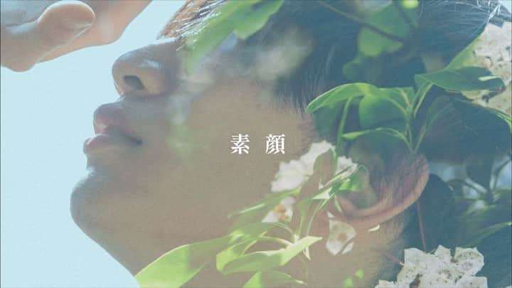 上野大樹のインスタグラム：「新曲『素顔』Lyric Video をYouTubeへ公開しました。#上野大樹」