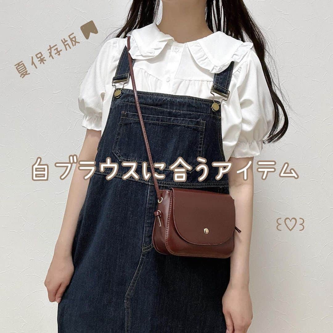 みさねしふくのグルメインスタ