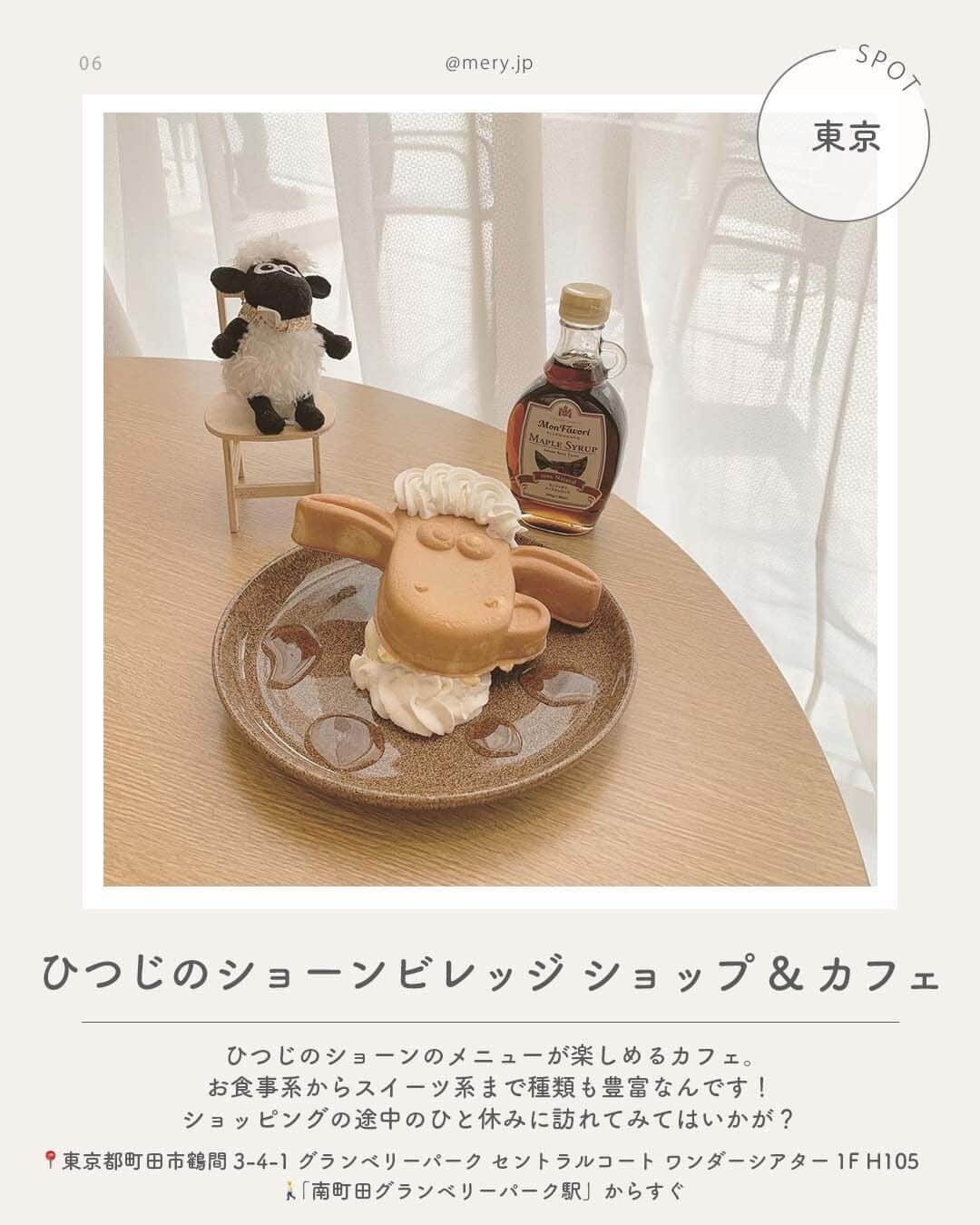 MERYさんのインスタグラム写真 - (MERYInstagram)「かわいいメニューににっこり♡【全国】ゆるかわカフェ☕  今回はゆるかわなメニューがある全国のカフェをご紹介します🍪かわいいけどどこかゆるっとしているメニューに、思わずにっこりしちゃうはず🥄🤍 ゆるかわカフェに癒やされてみてはいかが？🍰  #喫茶葡萄屋（ @budoya_takasaki ｜群馬） #Seukon（ @cafe_seukon ｜大阪） #SPOT（ @coffee.spot_2023 ｜大阪） #coquelicot（ @coquelicot_2009 ｜愛知） #THECOOKIE594新大久保店（ @the_cookie_594 ｜東京） #ひつじのショーンビレッジ（ @shaunvillage.jp ｜東京） #ciatrecafeandroaster（ @ciatrecafe ｜大阪）  photo by @nikw_krn @cafe_seukon @xx_cafe_cafe_xx @saakingram_ @168_cherry @____teddybear.____ @__bell_tree  MERYでは他にも「かわいい」に近づけるさまざまな情報を発信しています。⁣ @mery.beauty コスメ・美容に特化した情報をお届け♡ @mery_giftsalon 選りすぐりのギフトを提案🎁 こちらもぜひチェックしてみてください！⁣  #カフェ #カフェ巡り #カフェ部 #群馬カフェ #大阪カフェ #愛知カフェ #東京カフェ #高崎カフェ #北浜カフェ #中崎町カフェ #新大久保カフェ #南町田グランベリーパーク #グランベリーパーク  #ひつじのショーンカフェ #ひつじのショーン #喫茶 #喫茶店 #喫茶カフェ」6月3日 21時00分 - mery.jp