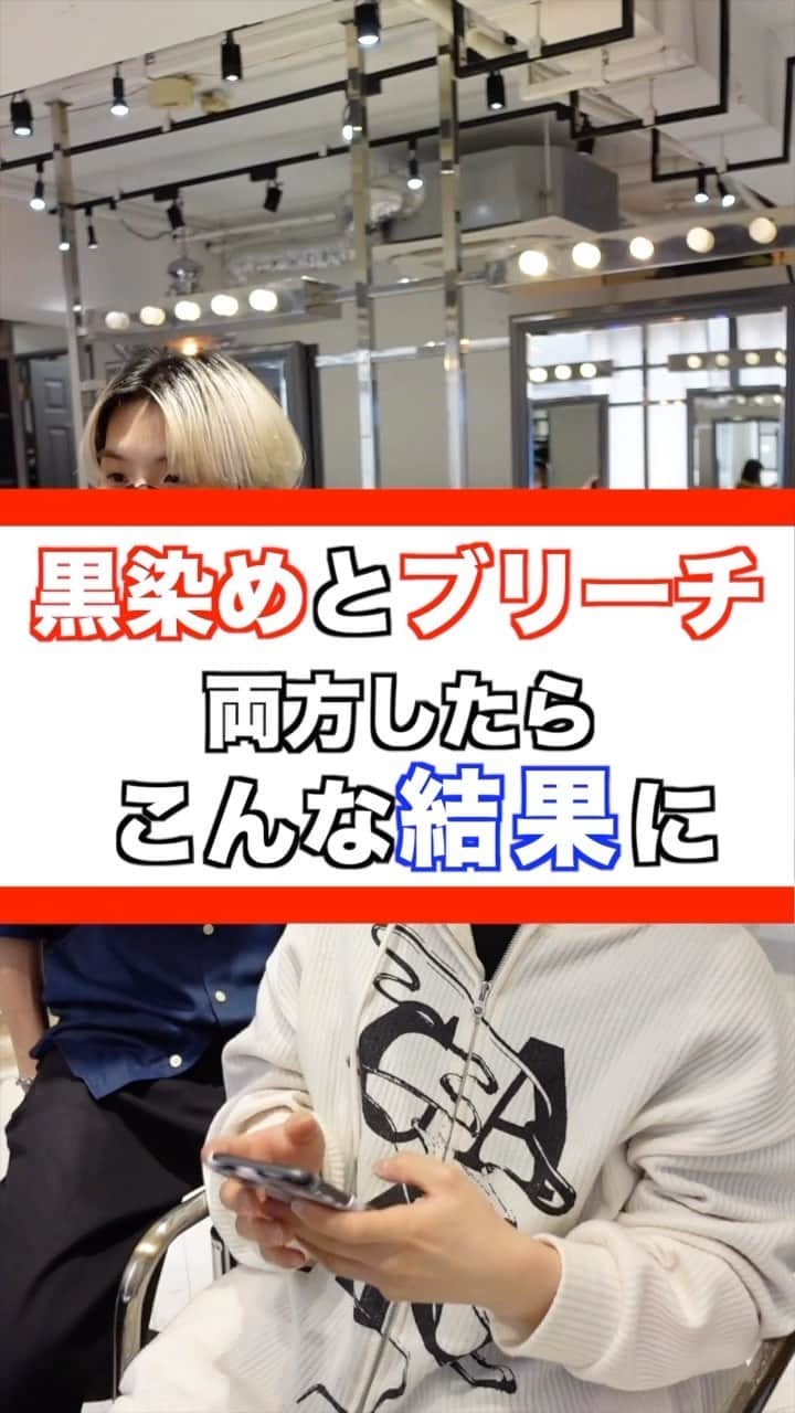 田中滉一のインスタグラム：「年間500人以上のハイトーンを担当する美容師 ーforrow meー @koichi__tanaka  100%ホワイトカラー❄️  ケアホワイトブリーチを2回した後に僕オリジナルのホワイトカラーを入れてムラシャンでずっとキープできるホワイトカラーを作ります✨👍  ホワイトカラーは経験豊富な美容師でないと作れません。ぜひ僕にお任せください🔥 ⁡ ホワイトカラーにしたい方ぜひお待ちしております！！ ⁡ <特別ホワイトカラークーポン> ¥28000 ＊田中指名限定なのでご注意ください。  ご予約はプロフィールからどうぞ！🙇‍♂  #ホワイトカラー#メンズケアブリーチ#シルバーカラー#マッシュ#センターパート #メンズブリーチ#ミルクティーカラー#ホワイトブリーチ#ブリーチ#ハイトーンカラー#ホワイトヘアー#ブロンド#bleachcolor#シルバーカラー#ブリーチカラー#ケアブリーチ #カウンセリング動画 #セルフカラー」