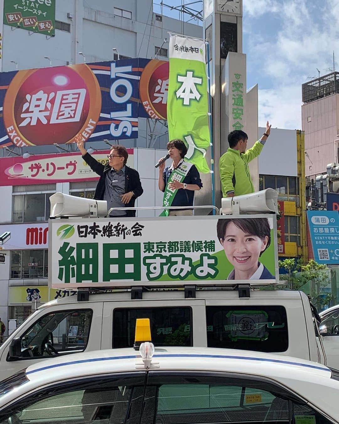 猪瀬直樹のインスタグラム：「東京都議会補選・細田すみよ（日本維新の会）の応援、蒲田駅西口です。細田すみよは大田区町工場の3代目、まさに日本のベンチャースピリットの継承者、日本維新の会の英語名称 「Japan Innovation Party」にふさわしい候補者です。明日の投票日、よろしくお願いします。 #細田すみよ　#日本維新の会　#猪瀬直樹」