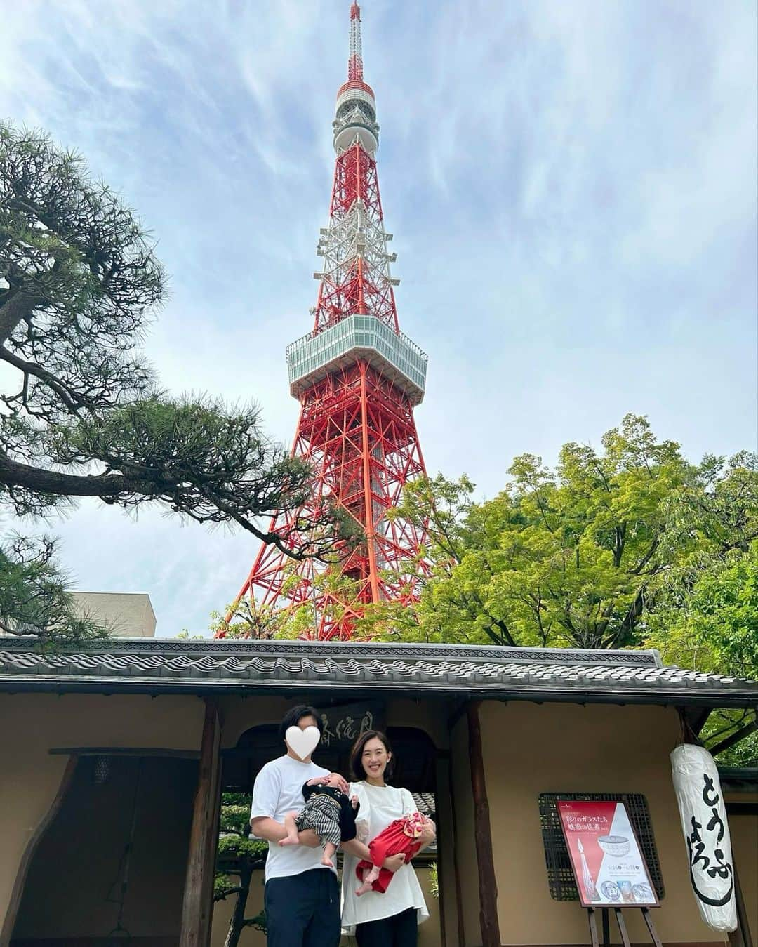 篠原菜月のインスタグラム：「双子のお食い初め👶👶 100日おめでとう㊗️ ⁡ 義両親と愛知から来てくれた両親に成長した双子を見てもらえた嬉しい時間でした。 ⁡ クーファンも貸していただきお庭もとっても素敵✨ また利用したいです☺️ ⁡  #お食い初め#双子#東京芝とうふ屋うかい  #男女双子#双子育児#双子ママ」