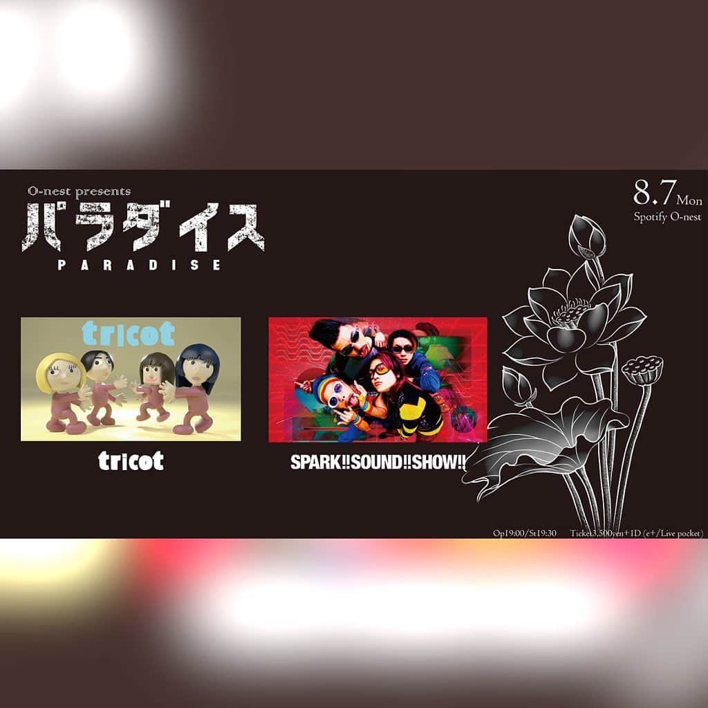 tricotのインスタグラム：「ツーマン解禁！！🎉🌈  O-nest presents『PARADISE』  2023/08/07(月) @東京・渋谷Spotify O-nest w / SPARK!!SOUND!!SHOW!! OPEN 19:00 / START 19:30 ADV ¥3,500(+1D)  お申し込み期間：2023/06/04(月) 10:00〜 お申し込みURL：t.livepocket.jp/e/paradise」