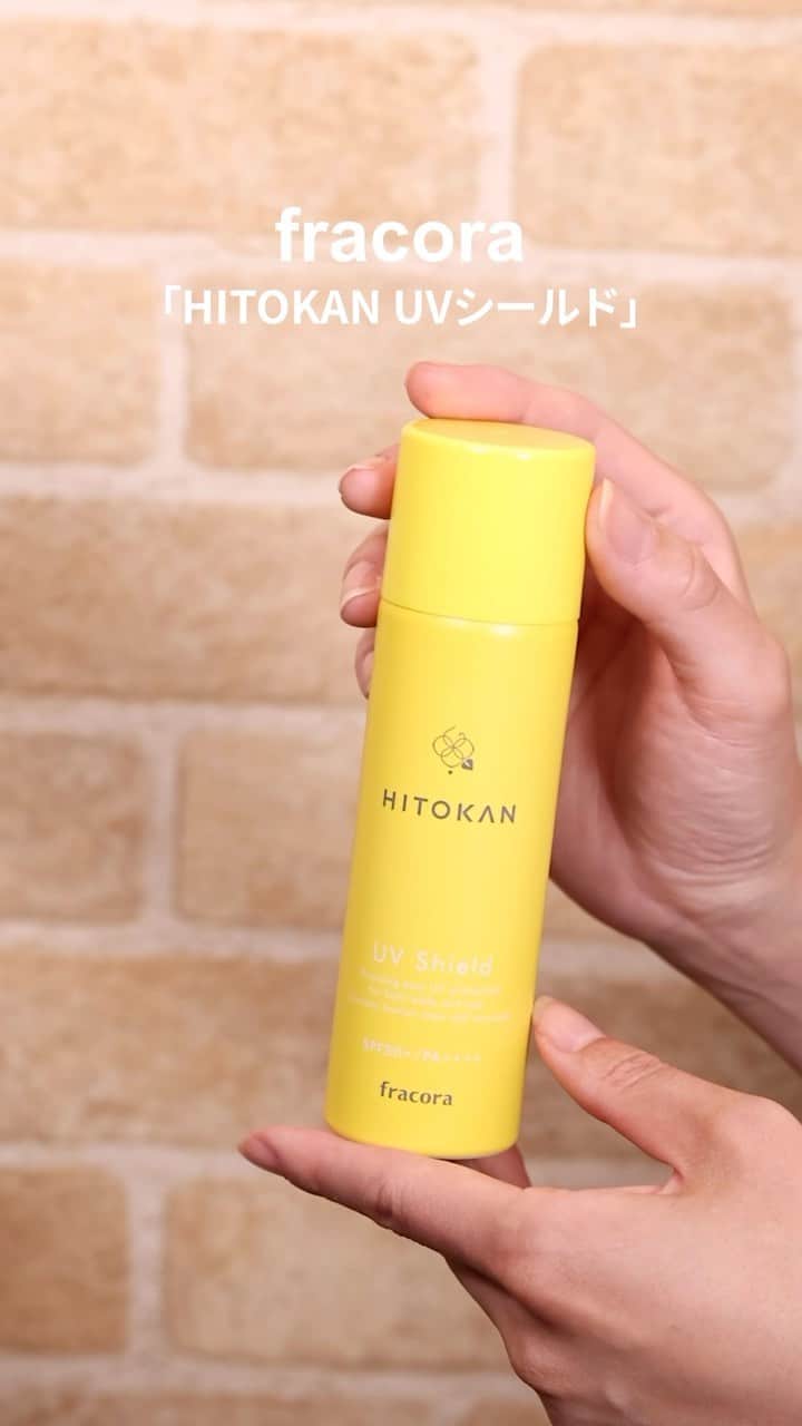 のインスタグラム：「紫外線ダメージから、肌と髪を徹底ガード！ 肌細胞を守る、HITOKAN UVカットスプレー。 『HITOKAN UVシールド』  みんなのレビューはこちら👇  【これからの季節に手放せない！】 40代女性Aさんは、HITOKAN UVシールドを毎日かばんにいれて出勤。  「今までのUVケア用品には戻れない使用感に満足しています。 メイクの上からシュッと塗り直しができる気軽さに加えて、 肌にツヤがでるのでおすすめです！ ふわっと香るシトラスローズの香りも気分が上がる ビタミンカラーのパッケージも、お気に入りです」  紫外線や外的刺激の元でも美しい肌を育むアイテム、 数量限定ですのでぜひお早めに体感してみてくださいね🌹  ※個人の感想であり、使用感には個人差があります。  #フラコラ #fracora#細胞 #生命科学 #紫外線対策 #UVケア #UVスプレー #最先端美容 #健やか #美しさ #サポート  #自分史上最高の私 #美容情報 #美容マニア #シトラスローズの香り #肌細胞 #おすすめアイテム #HITOKANUVシールド #メイク #リフレッシュ #美魔女 #美容好きな人と繋がりたい #スキンケア #美容 #トータルビューティ #おすすめ #エイジングケア #お手入れ #幹細胞美容 #ファン」