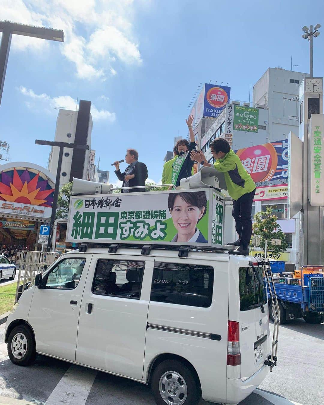 猪瀬直樹のインスタグラム：「東京都議会補選・細田すみよ（日本維新の会）の応援、蒲田駅西口です。細田すみよは大田区町工場の3代目、まさに日本のベンチャースピリットの継承者、日本維新の会の英語名称 「Japan Innovation Party」にふさわしい候補者です。明日の投票日、よろしくお願いします。 #細田すみよ　#日本維新の会　#猪瀬直樹」