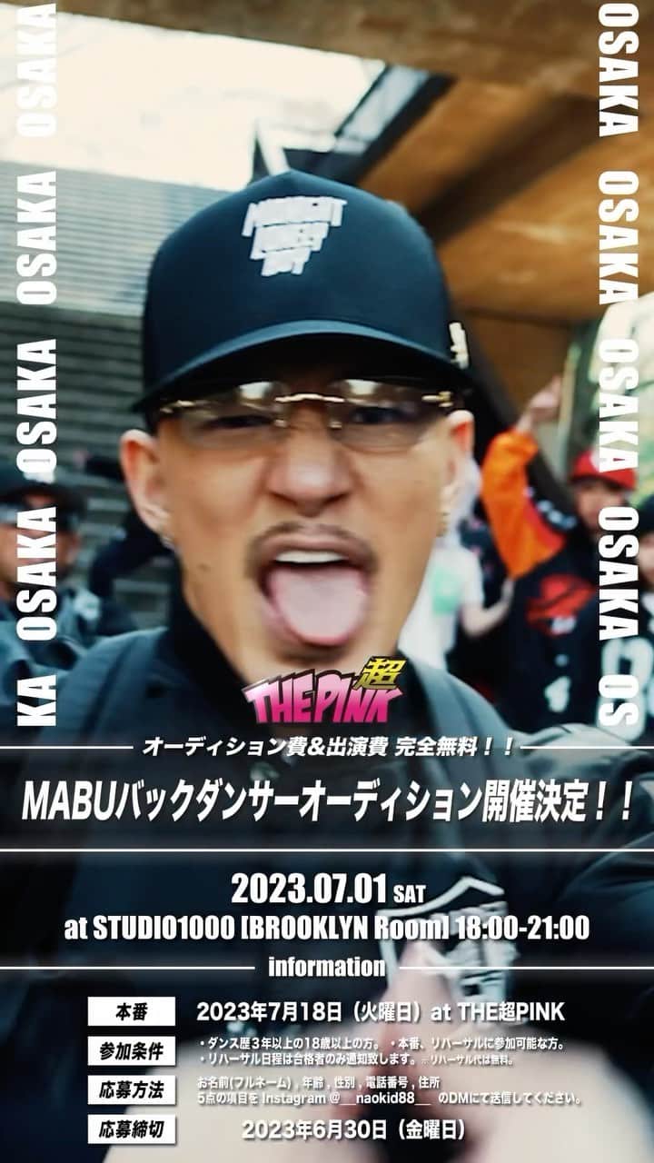 MABU（マブ）のインスタグラム：「MABUバックダンサーオーディション開催決定！！ オーディション費&出演費 完全無料！！ __________________________________________  __________________________________________ 【オーディション日程】 2023年7月1日（土曜日） 会場／STUDIO1000 [BROOKLYN Room] 時間／18:00-21:00 エントリー費用／無料  【参加条件】 	1.	ダンス歴３年以上の18歳以上の方。 	2.	本番、リハーサルに参加可能な方。 	3.	オーディション合格後のキャンセルはできません。 ※ キャンセルした場合はいかなる場合でもオーディション諸経費を負担していただきます。予めご了承下さい。  【リハーサル日程】 7月1日（土曜日） 、7月17日（月曜日） 、7月18日（火曜日）  【応募締切】 2023年6月30日（金曜日）  【本番】 2023年7月18日（火曜日）at THE超PINK __________________________________________ 【オーディションエントリー】 	1.	お名前(フルネーム) 	2.	年齢 	3.	性別 	4.	電話番号 	5.	住所 以上5点の項目を、 ［ @___naokid88___ ]のDMにて送信してください。 『予約完了』の返信が届き次第、予約完了です。 定員に達し次第予約受付を終了致します。 こちらのオーディションは定員制につきキャンセル出来ませんのでご注意ください。」