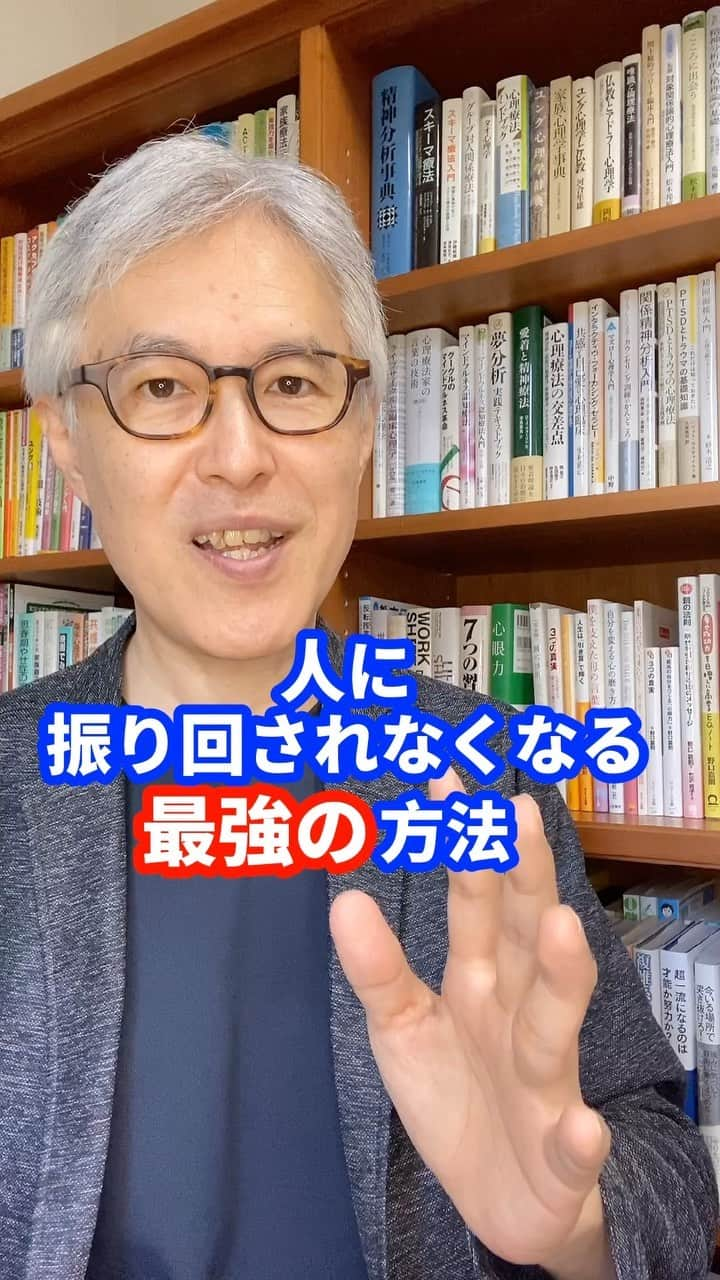 野口嘉則のインスタグラム：「【人に振り回されなくなる最強の方法🍀】  かつて僕が、 自分を大切にして生きようと決めたときに 書いた詩があります。  自分を勇気づけるために書きました。  かなり恥ずかしいのですが💦 紹介しますね。 　 　 「僕がすること」  僕が僕の欲求を大切にすることによって 僕を嫌う人がいるとしたら、 僕を嫌いになってくれたほうがいい。  僕が僕の気持ちを大切にすることによって 僕から離れていく人がいるとしたら、 離れていってくれたほうがいい。  その人たちが僕を嫌って 離れていってくれたら、 僕はますます自分のことを 大切にしやすくなる。  逆にその人達と仲よくし続けようとしたら 僕は自分の欲求や気持ちを 永遠に抑え続けなければならない。  だから、僕が僕を大切にすることによって 僕を嫌って離れていく人がいるとしたら、 そうしてくれた方がいい。  だれが僕のことを嫌いになろうとも、 誰が僕から離れていこうとも、  僕がすることは 僕自身を大切にすること。 僕自身の味方になること。 僕自身をゆるし、愛すること。  ————————————————  作家で心理カウンセラーの野口嘉則です。  今後も、 あたたかい気持ちになれる話や 感受性を高める話や 前に進むヒントになる言葉を 投稿していきますので、 ご関心のある方はフォローしておいてくださいね😊 @noguchiyoshinori_official 　  投稿をあとで見直したい方は、 保存できます。  また、投稿のご感想など 気軽にコメントしていただけると嬉しいです。  次回もお楽しみに👋  ————————————————  #アサーション #アサーティブコミュニケーション #アサーティブ #人間関係 #断る勇気」