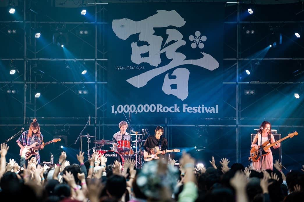 Chilli Beans.さんのインスタグラム写真 - (Chilli Beans.Instagram)「2023.06.03 「百万石音楽祭2023～ミリオンロックフェスティバル～」 @infomillionrock   photo by @skyche_1kk   #チリビ #chillibeans」6月3日 21時25分 - chillibeansmusic