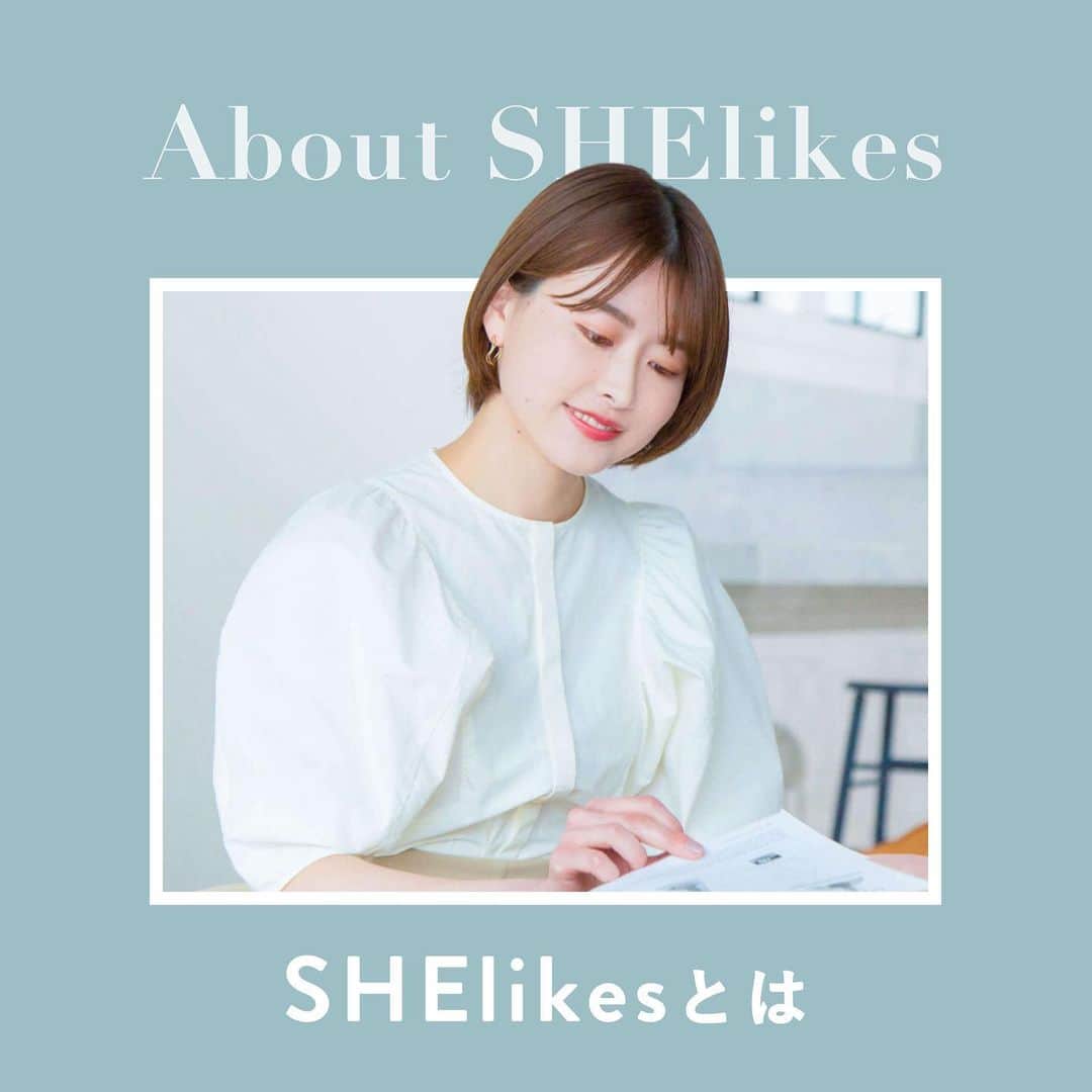 私らしい働き方を叶える場所"SHE"さんのインスタグラム写真 - (私らしい働き方を叶える場所"SHE"Instagram)「˗ˏˋ SHElikesのサービス ˎˊ˗  SHElikesに入会すると受けられるサービスは全部で7つ！  気になる方は、プロフィールのトップにあるURLからチェックしてみてくださいね❉  ∵∴∵∴∵∴∵∴∵∴∵∴∵∴∵∴∵∴∵∴∵∴∵∴∵∴∵∴∵∴∵  私らしい働き方に出会えるキャリアスクール SHElikes(#シーライクス)では、「暮らす、働く、考えるをアップデート」するインスタマガジンを発信しています。  ✎𓂃 SHElikesとは  時間・場所に限らず働ける14の職種が定額学び放題のキャリアスクール。  ①Webデザインなど全41コースをつまみ食いして新しい"好き"に出会える ②"好き"を活かした理想の働き方が見つかる ③学んだスキルで副業などお仕事に挑戦するまでサポート  ほぼ毎日無料体験レッスンを開催中！ SHElikesについて詳しく知りたい方はプロフィールTOPのピン留め投稿やURLをチェックしてね ❉ ∵∴∵∴∵∴∵∴∵∴∵∴∵∴∵∴∵∴∵∴∵∴∵∴∵∴∵∴∵∴∵  #olの日常 #olの休日 #olの暮らし #好きなものに囲まれた暮らし #Webデザイン #Webデザイナー #勉強垢はじめました #勉強垢さんと繋がりたい #主婦の勉強垢 #好きを仕事に #大人の勉強垢 #スキルアップ #キャリアアップ #理想の働き方 #なりたい自分になる」6月3日 21時27分 - she_officials