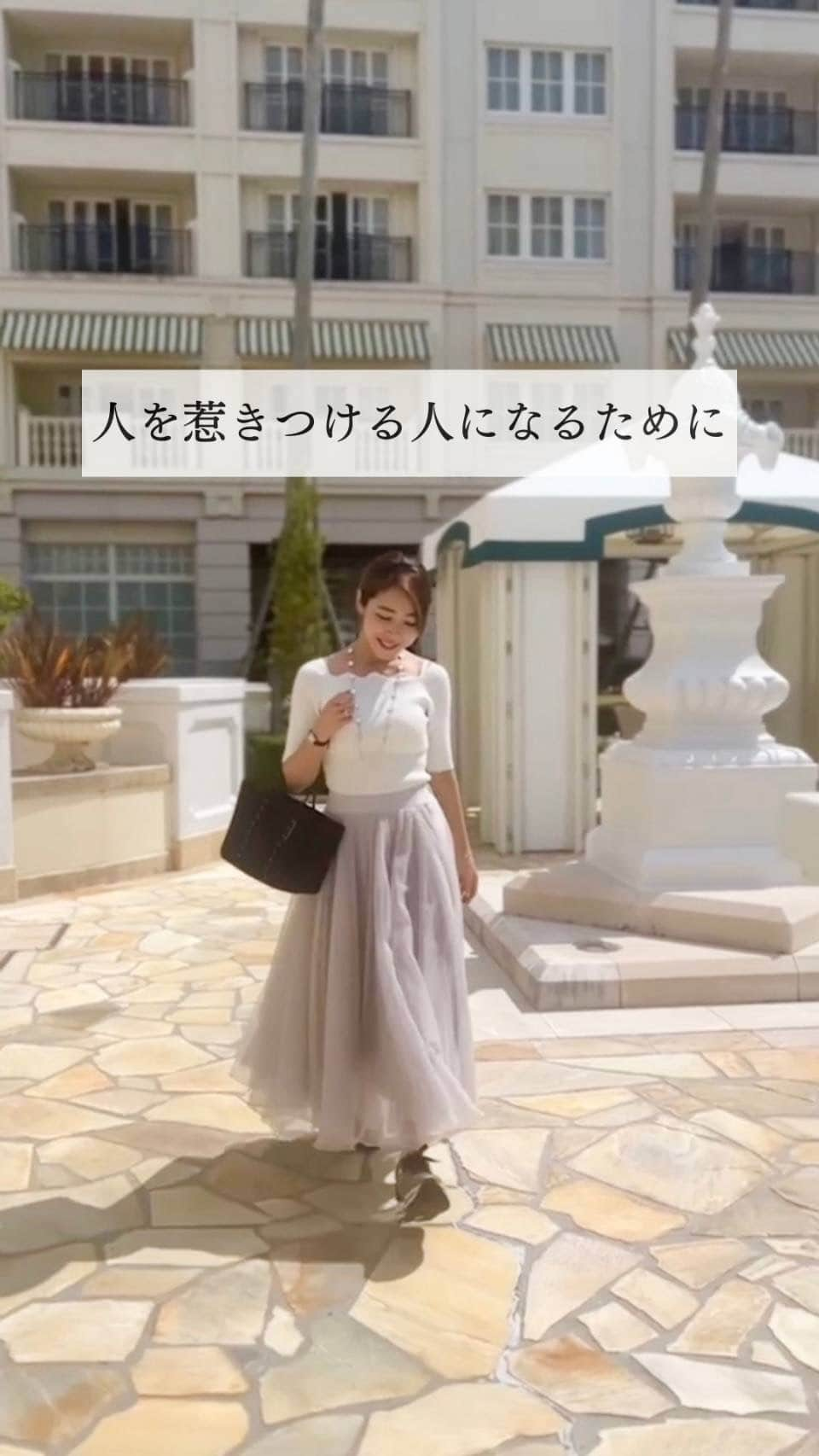 長谷川朋美のインスタグラム