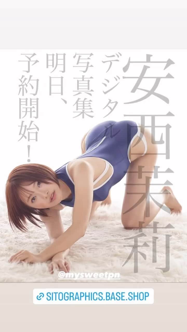 シト山口のインスタグラム