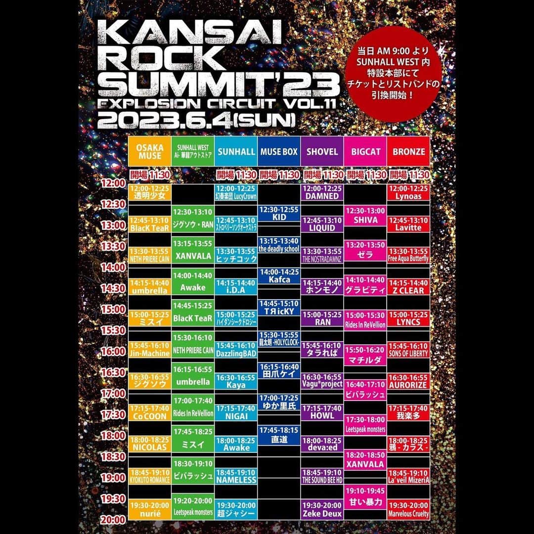 Kayaさんのインスタグラム写真 - (KayaInstagram)「🌹本日の公演🌹  KANSAI ROCK SUMMIT’23 EXPLOSION CIRCUIT vol.11@SUNHALL  初ロクサミ参加です！！  Kaya さんのステージは、16時30分〜です💕 きっと皆さんが喜んでくれるセットリストになってますよ❣️  ごめんなさい。本日の公演は撮影タイムがありません。  #Kaya #KANSAIROCKSUMMIT’23 #ロクサミ2023」6月4日 7時57分 - kaya_official_account