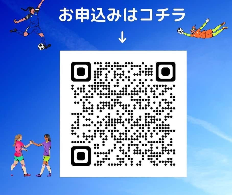 岩渕真奈さんのインスタグラム写真 - (岩渕真奈Instagram)「⚽️🇪🇸✨ ⁡ ⁡ 今年もスペインで行われる大会 EastMallorcaGirlsCUP🇪🇸にアンバサダーとして 関わらせていただく事になりました！！！✨ ⁡ 夢を追いかけてるみなさん 海外に出てみたいと思っているみなさん ぜひチャレンジしてみてください🌈🌈🌈  セレクションに私も伺います🫡⚽️  3枚目のバーコードを読み取るか下記ホームページにアクセスしてみてください！！  http://eplus-u.com/blog/2023/05/27/4552  ⁡ #スペイン　#サッカー少女　#EastMallorcaGirlsCUP」6月3日 23時19分 - iwabuchi.m_jp