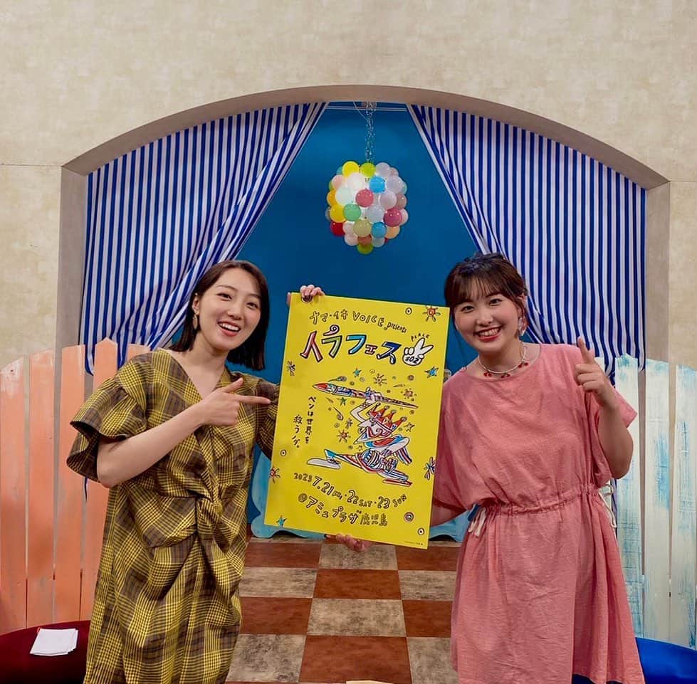 美川愛実のインスタグラム