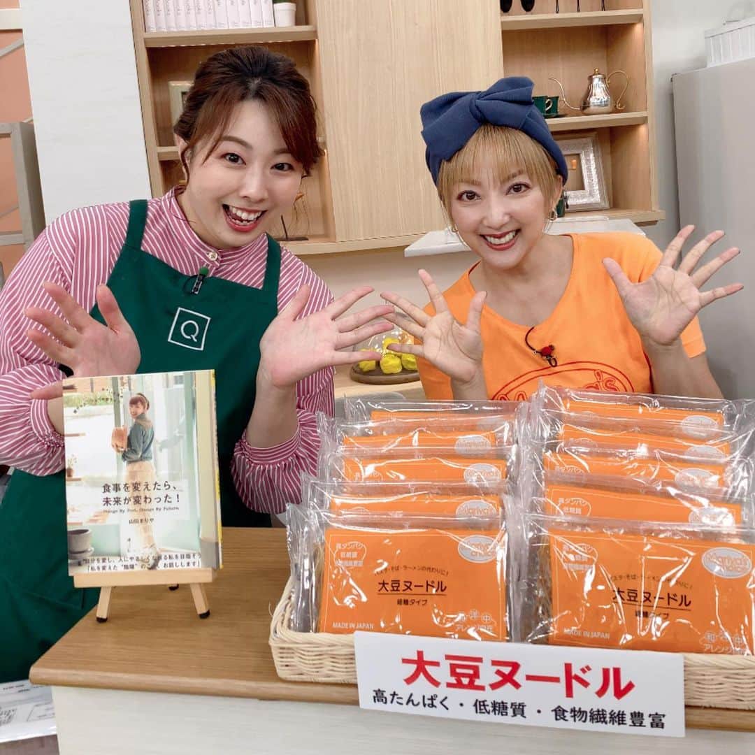 山田まりやのインスタグラム