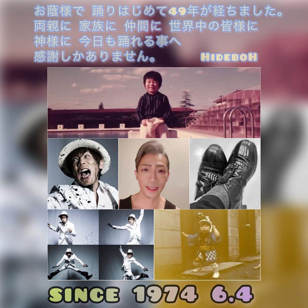 火口秀幸のインスタグラム：「お蔭様で  「蹴って返しておく、シャッフルステップ」 なんて あの日　1974年 6月4日から 49年の月日が 経ちました。 何はともあれ、無事に 今なお 踊れている事の幸せ、 ありとあらゆる方々に支えられ 今日に、至ります。 タップダンス、どこまでやっても 奥が深く ウロウロ探し物ばかりしてる 今日この頃ながら、答えが見つからないこそ どこまでいっても趣深く 面白い、 芸事自体、そうなのかも知れません。  北野武監督が、いつしか自分に教えてくれました  「芸人ってのは、ああでもない、 こうでもないってやりながら  死んでいくのが幸せなんだよ」って。  だから、満足いかない自分の道が どこか、楽しいのかも知れません。  ただ、一重に 今ある状況に 感謝してやまない、事は確かです。  師匠の両親に、家族に 仲間達に 出逢えた皆様に、世界中の方々に お客様に、戦友のタップシューズ👞に 神様に感謝致します。  何か、言い忘れて おりましたら 歳のせいです。w 都合の悪い事は、 忘れようとする歳になってまいりました。w  有難く、これからもやれる限りは 踊らせて頂きます。ありがとうございます。  　　　　　　　　　　　　　HideboH 🤠🙏🤠」