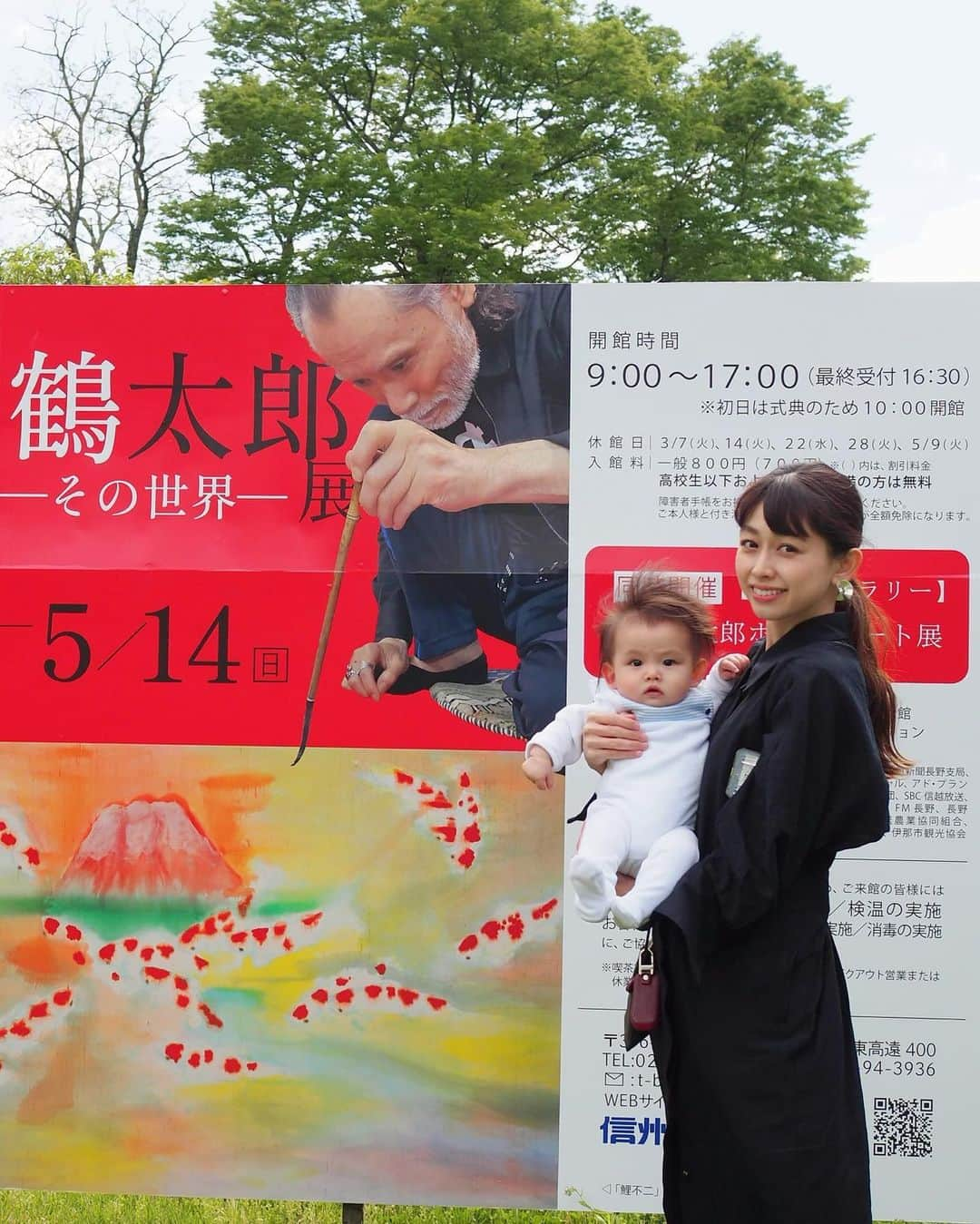 木野園子さんのインスタグラム写真 - (木野園子Instagram)「信州高遠美術館🎨  #nagano #shinshu #shinshutakatoartmuseum #長野県 #信州 #信州高遠美術館」6月4日 1時49分 - kinosonoko