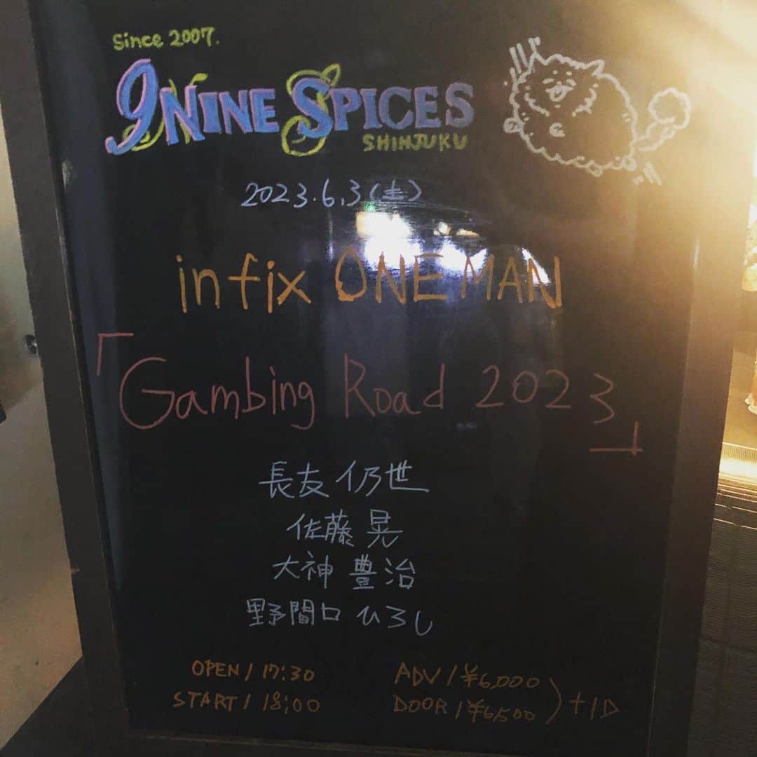 白川りさのインスタグラム：「今日はinfixワンマン！ もーカッコいいと面白いがあふれて渋滞してた！ 我らがAKIRAにーさんもめちゃかっこよかったー！ あったかいみなさんと素敵なステージ。 もーホクホクですよ＼(^o^)／ ありがとうございました！！ #infix #ワンマンライブ #新宿ninespice」