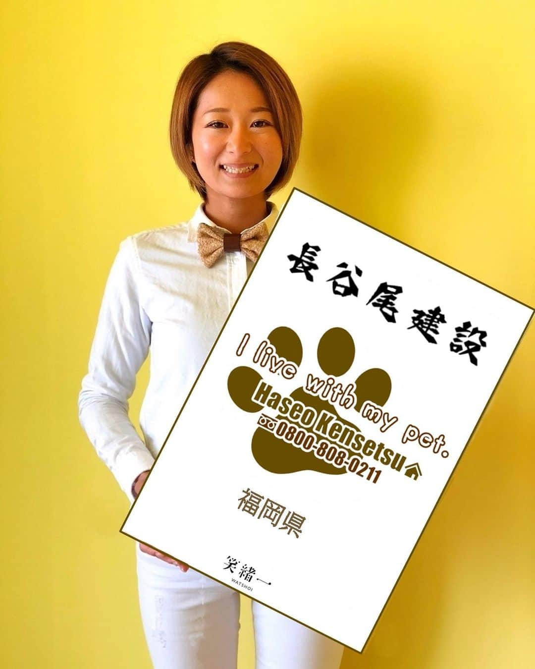 ☘️酸性白土 深呼吸?建材メーカーです☘️のインスタグラム：「🌐 ・  6月4日 日曜日  みなさん おはようございます！ 福岡県筑紫野市に 取扱店様が誕生しました。  国際標準化機構ISO18184試験【取得】  珪藻土で日本初！ 新型コロナウィルスが深呼吸に付着後 1分間で99%の不活性化を実現！  一つ一つの素材にこだわり 100%自然素材にこだわった 圧倒的な消臭力と調湿効果 アレルギーや喘息改善が特徴 国土交通省認定 不燃材料NH-4803取得 本物の塗り壁材・酸性白土 深呼吸/白土漆喰 呼吸 ・ ・ 〰️〰️〰️〰️〰️〰️〰️〰️〰️〰️〰️ 🎗【長谷尾建設様】 🎗【福岡県筑紫野市】 🎗【深呼吸/呼吸】 🎗【取扱店契約】 〰️〰️〰️〰️〰️〰️〰️〰️〰️〰️〰️ ・ 福岡県筑紫野市の長谷尾建設様  @haseo_kensetu   長谷尾建設様は木造住宅を得意と されており新築からリノベーションまで 手掛けられております。  現在は 『ペットと住む家』に大変力を入れておられ 愛犬家また愛猫家の皆様からの ご相談が多数あるとの事です。  ペットブームの現在にはかかせない 長谷尾建設様です。  そんな長谷尾建設様！ 先日遥々福岡県から弊社に足を運んで下さいました。  長谷尾建設様の目的はもちろん 弊社の圧倒的高機能塗り壁材 深呼吸でした。  深呼吸の体感！ 深呼吸のエビデンス！  これらに納得を頂いての御契約です。  深呼吸を使用して頂く物件も すでに決まっております。  長谷尾建設様 今後とも末長いお付き合いの方 よろしくお願いいたします。 　 全てはお客様の笑顔の為に！ お客様に笑顔を届けましょう！  笑緒一（わっしょい）  ・ #長谷尾建設 #建設 #建築 #福岡県 #福岡 #福岡県筑紫野市  #木造住宅 #木造 #リノベーション #リフォーム #ペット #ペットとの暮らし  #ペットと住む家  #犬 #猫 #犬との暮らし  #猫との暮らし  #愛犬家 #愛猫家  #圧倒的 #高機能 #塗り壁 #塗り壁の家  #快適な暮らし #自然素材 #健康住宅 #塗り壁 #深呼吸 #株式会社笑緒一」