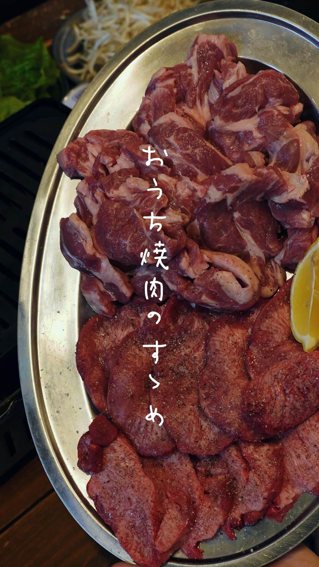 Iguchi Takuto... おうちごはんおじさんのインスタグラム：「おうち焼肉はタレで質を上げましょう👨‍🍳すぐできるタレレシピ紹介してます🍖🙆‍♂️🙆‍♀️ ⁡ ▼右下の[…]から保存を忘れずに ᝰ✍︎꙳⋆ ✄———————————————✄ ˗ˏˋ気軽にフォローして下さいね🙋‍♂️🙋‍♀️ˎˊ˗ .｡oO(いいねやコメントも励みになります✨) 料理家のいつも飯 ⇰ 〖 @ouchigohan_ojisan 〗 ✄———————————————✄ ⁡ \胃袋掴める!料理家のいつも飯/ フルタイムの会社員をしながら、 料理研究家としても活動しています🍳 かなり多忙な毎日なので、 会社の出社日は、勤務前や勤務後 リモートワークの日は、お昼休憩などに作る 【簡単かつ超絶美味しいレシピ】を紹介していますよ👨‍🍳 ラフな格好が多めですが、ご容赦下さい😙🥹 ⁡ 𓌉◯𓇋——————————𓌉◯𓇋 ⁡ 今回のレシピも是非作ってみて下さいね🙋‍♂️🙋‍♀️ 後で見る方も、‎𓊆 保存ボタン☝️‎𓊇を忘れずに☺️✨ ⁡ 美味しいで日本を元気に꒰⍨꒱.+* ⁡ ━…━…━…━…━…━…━…━…━…━ ⁡ ▼.Instagram公式アカウント → @ouchigohan_ojisan 👨‍🍳 ⁡ ▼.YouTubeチャンネル 【料理家のいつも飯🍳】と検索🔍 → https://www.youtube.com/@gohandaisukimaru ⁡ ━…━…━…━…━…━…━…━…━…━ #簡単レシピ #レシピ  #おつまみ #節約レシピ #おうちごはん #料理男子  #料理好きな人と繋がりたい #料理動画 #レシピ動画 #料理家のいつも飯 #井口タクト #asmr #焼肉 #おうち焼肉 #タレレシピ」