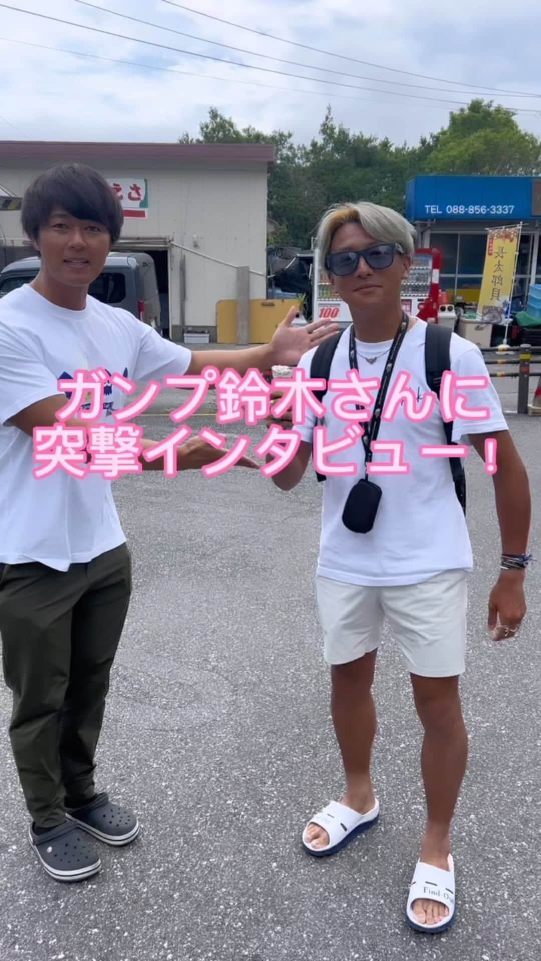 雫石将克のインスタグラム：「ガンプ鈴木さんにインタビュー！！🎤  人力車と共に世界中を旅するガンプさん！  お昼ご飯をご一緒させて頂きました🍖  そしてチームガンプの皆さんもユーモア溢れる良い人ばかりで、世界中どこ行っても愛される理由を肌で感じました！😆  自分は走るの苦手なので、いつか人力車乗せてください！笑😆  #インタビュー #ガンプ鈴木 #人力車 #日本一周 #お遍路 #高知 #世界一周」