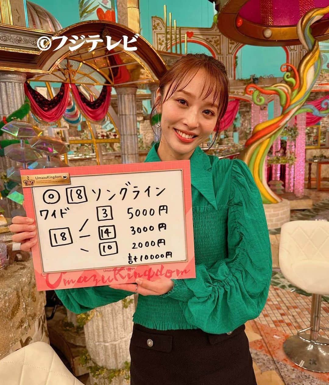 神部美咲のインスタグラム