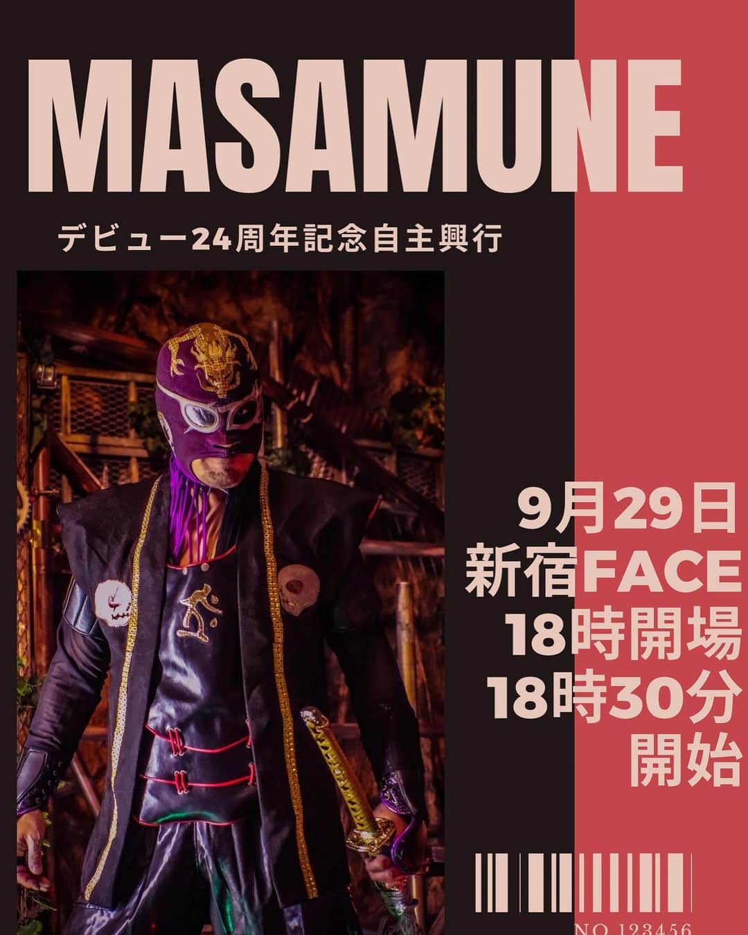 のインスタグラム：「#政宗 #デビュー24周年記念興行  日時：2023年9月29日(金) 　　　開場18:00   開始18:30 会場：#新宿face   24周年ってキリが良くもないのに 今まで自主興行やった中で1番デカい箱 考えただけで吐き気を催す  決まっていない事が多いので、これからじっくり決めていきたいと思いますが デカい箱に合うカードを提供します  ワクワクドキドキより発表して後戻りが出来ない不安が強いが その日空けておいてください」
