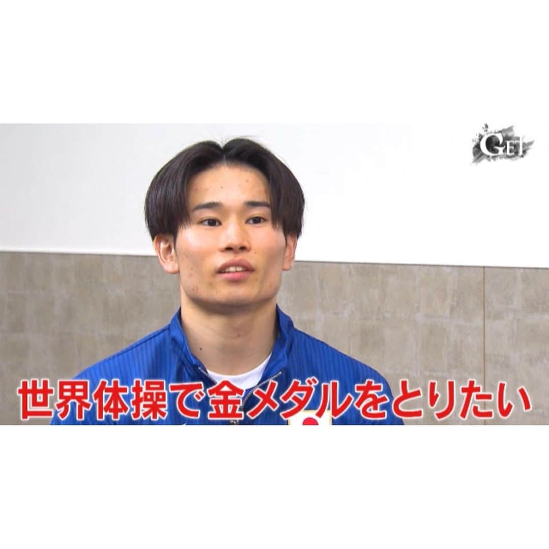 テレビ朝日「体操」さんのインスタグラム写真 - (テレビ朝日「体操」Instagram)「. .  /／ 🗣番組告知 \＼  📺GET SPORTS ※一部地域除く   6月4日(日)深夜1時25分〜  2年ぶりに代表に返り咲いた萱和磨選手💫  今年掲げたテーマは...💬 「美しく、失敗しない男への進化」  来る世界体操、さらには来年のパリ五輪に向けて🇫🇷 男が求める「美しさ」への進化に迫る  #GETSPORTS #萱和磨」6月4日 16時34分 - tvasahigym