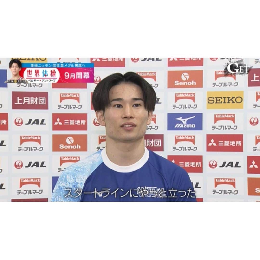 テレビ朝日「体操」さんのインスタグラム写真 - (テレビ朝日「体操」Instagram)「. .  /／ 🗣番組告知 \＼  📺GET SPORTS ※一部地域除く   6月4日(日)深夜1時25分〜  2年ぶりに代表に返り咲いた萱和磨選手💫  今年掲げたテーマは...💬 「美しく、失敗しない男への進化」  来る世界体操、さらには来年のパリ五輪に向けて🇫🇷 男が求める「美しさ」への進化に迫る  #GETSPORTS #萱和磨」6月4日 16時34分 - tvasahigym