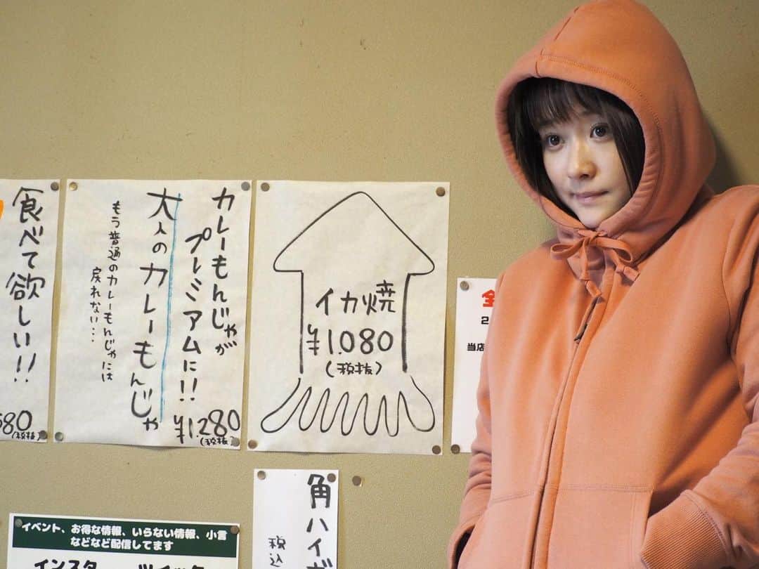 大原櫻子のインスタグラム：「正義の天秤Season2✨ ご視聴ありがとうございました！  西園寺咲良こと、サクサク演じさせていただきました✨  ここまで親近感のある役名いただけて、ワクワクしました！🥰  再放送と見逃し配信もあるので、見れなかったー！って方は是非再放送、見逃し配信をご覧下さい☺️✨」