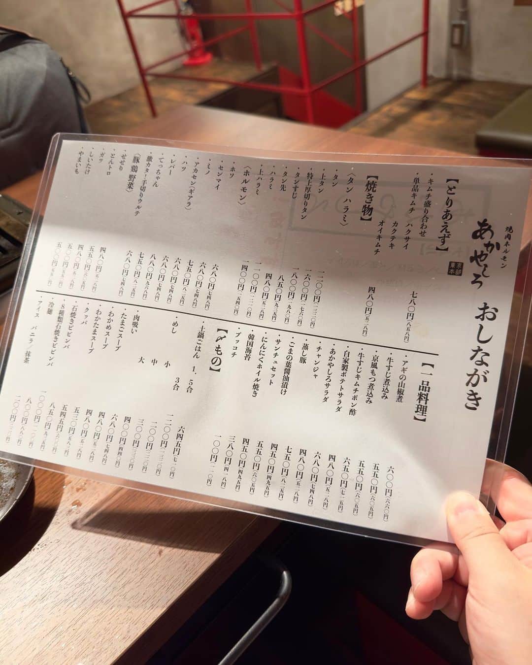 わっきーさんのインスタグラム写真 - (わっきーInstagram)「京都で20年以上愛されている、焼肉ホルモン「あかやしろ」が、東京/新橋に出店！  名物"ネギ塩タンすじ"と、"アギの山椒煮"は人生初でした。 ※アギ＝あご肉  オススメはラム芯と上カルビ。 脂がさっぱりしていたので、中年男性でも全然いけます。 〆はナムル8種類の石焼ビビンバ。  京都までの交通費が浮きました。  #焼肉 #ホルモン焼肉 #焼肉ホルモンあかやしろ #あかやしろ #あかやしろ東京本部  #タン #牛タン #赤身 #上カルビ #石焼ビビンバ  #東京グルメ #新橋グルメ #新橋焼肉 #京都グルメ #わっきーtv  #youtube」6月4日 16時58分 - makoto_ishiwaki