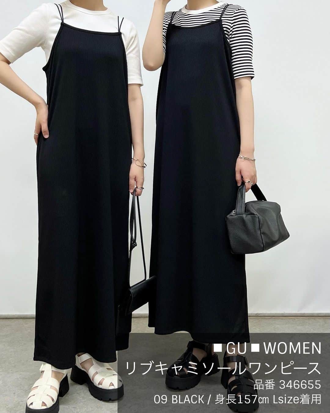 SAYUNAOさんのインスタグラム写真 - (SAYUNAOInstagram)「限定価格になっている GU WOMEN #リブキャミソールワンピース (Lsize) を使った着回し5コーデ  着心地のいいリブ素材◎ 着回しがきくしレイヤードしやすいので 1枚持っていると🙆‍♀️  【3枚目】 UNIQLO  WOMEN #リブクルーネックT (Ssize) WEGO スタンドネックミリタリーベスト(FREEsize)  【4枚目】 しまむら メッセージPtT(Msize) オフホワイト  521-5964、  ブラック 521-5972  【5枚目】 しまむら ソデフレアシャツムジナガ(Lsize) 淡白 527-0994、淡黒 527-0998 UNIQLO WOMEN  #アメリカンスリーブタンクトップ (Ssize)  【6枚目】 UNIQLO  WOMEN リブクルーネックT (Ssize)  【7枚目】 UNIQLO  WOMEN リブクルーネックT (Ssize) アベイル SUダブルシャツJK(Lsize) 淡薄橙 420-0792、中黒 420-0812  左sayu  右nao 身長157㎝で上記アイテム着用しています🦕🦕  @gu_for_all_  @gu_global @uniqlo_jp　@uniqlo_with @shimastyle.jp @grshimamura @flc___official @gravail @wego_official」6月4日 17時10分 - sn__linklink
