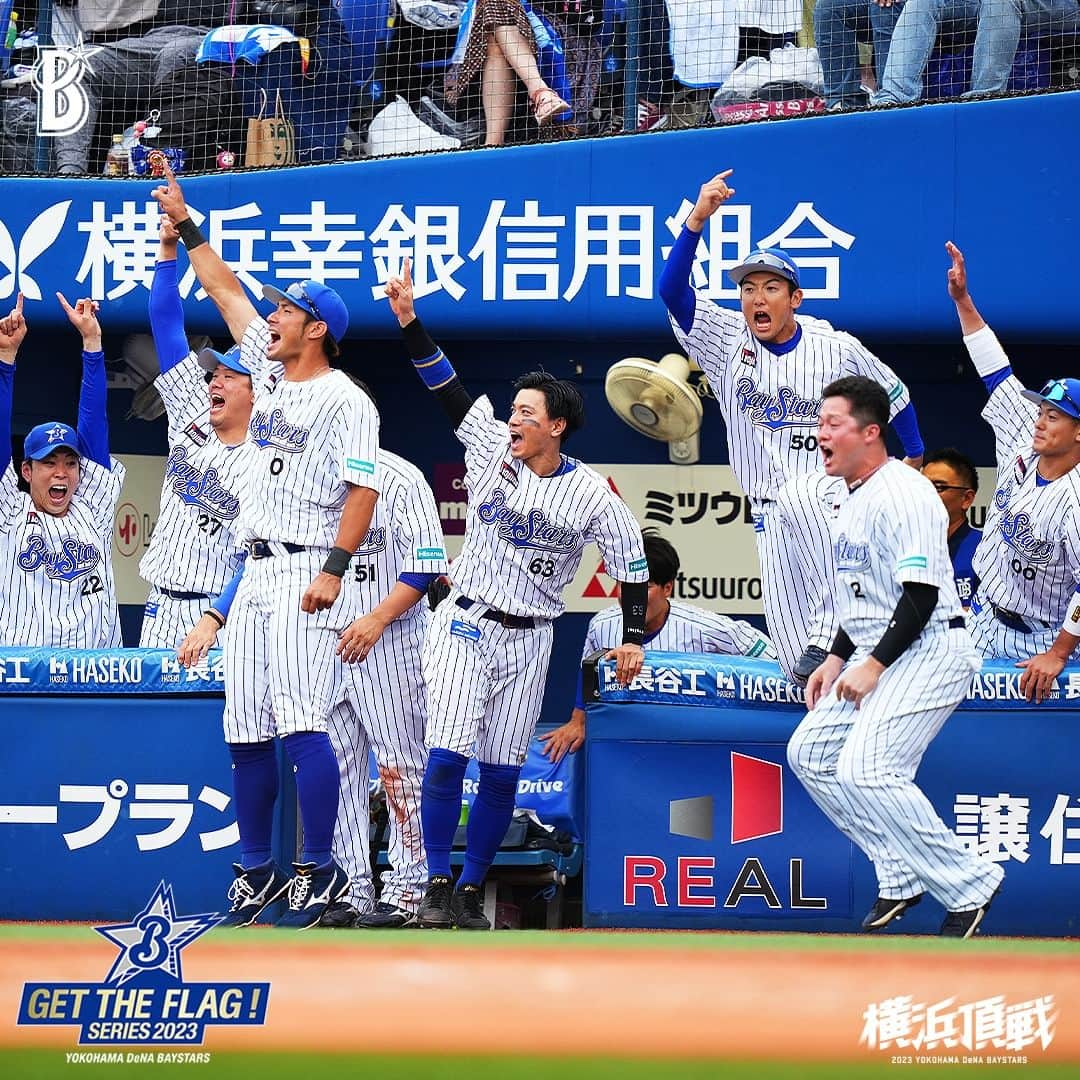 横浜DeNAベイスターズさんのインスタグラム写真 (横浜DeNAベイスターズInstagram)「. 『GET THE FLAG