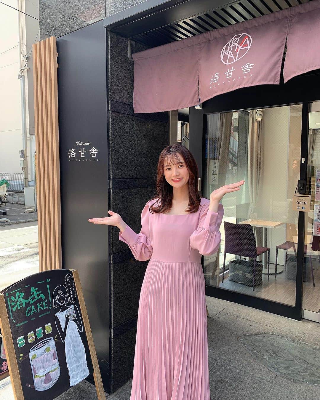 パティスリー洛甘舎のインスタグラム：「. みなさんこんにちは パティスリー洛甘舎です🍰 . SHOWROOMにて開催されたイベントにて入賞された洛甘舎のイメージガールの方たちをご紹介いたします😊 . 1位は前田亜朱花さん(写真1枚目) インスタアカウント→https://www.instagram.com/9asuka28/ SHOWROOM→ https://www.showroom-live.com/r/amaeda_sinfonia . 2位は柊和あおさん(写真2枚目) インスタアカウント→ https://www.instagram.com/ao.hiyori/ SHOWROOM→ https://www.showroom-live.com/r/289d72197065 . おめでとうございます！ 是非よろしくお願いします🤍 .  #パティスリー洛甘舎　#洛甘舎　#ケーキ　#デザート　#スイーツ　#カフェ　#カフェスタグラム　#京都　#烏丸　#京都スイーツ　#和スイーツ　#pâtisserie #cake #dessert #sweets #cafe #Kyoto #イメージガール　#SHOWROOM」