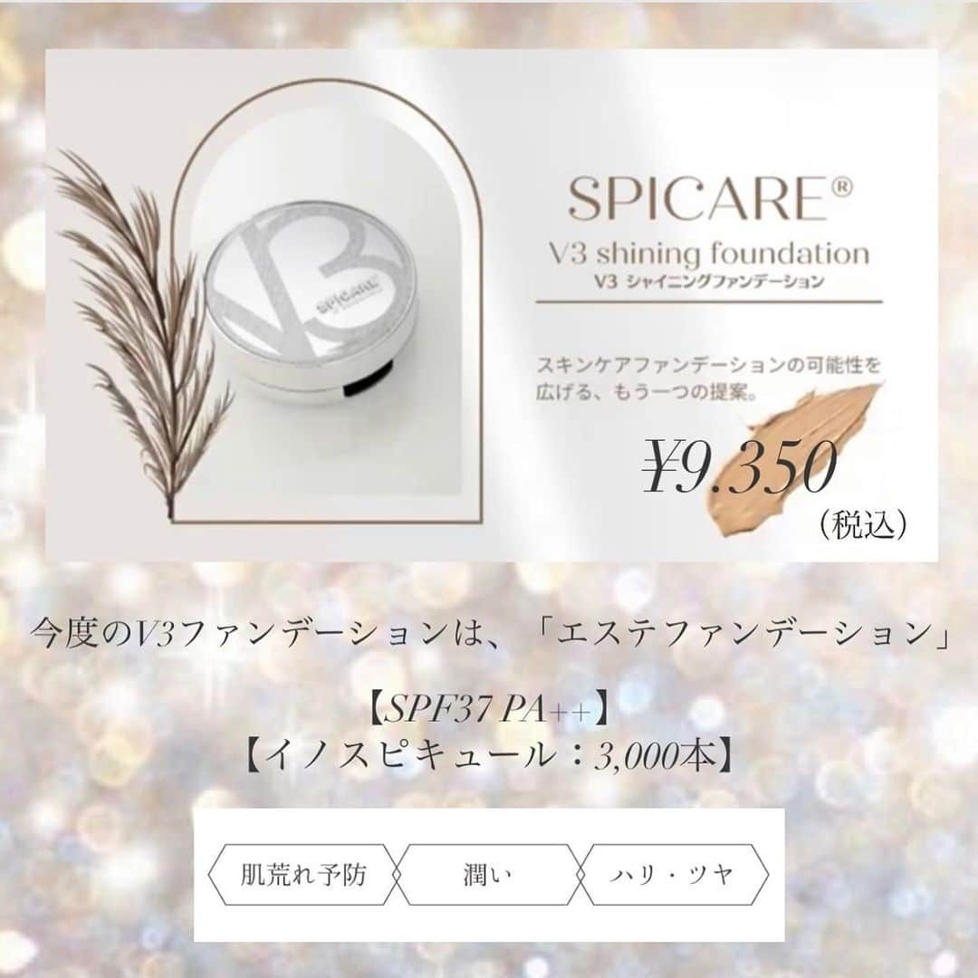 IVYunopulirのインスタグラム：「. 商品のみのご購入可能です🙆‍♀️ お支払い方法🌿 . 他県の方や、遠出が難しい方にお家へ配送も行なっております🏡✨ . たくさんのお客様に喜んでいただきたいので シャンプー、トリートメント、スタイリング剤 機械物、美容商品などなどございましたら、 お気軽にお問い合わせくださいませ🧸🤎 . #エヌドット #エヌドットポリッシュオイル #エヌドットオイル #エヌドット取扱店 #エヌドットセラム #エヌドットバーム  . #Aujua #オージュア  #オージュアシャンプー #オージュアトリートメント #流さないトリートメント  . 商品の割引や価格などお気軽にDMにてお問い合わせください👻💗 . ♻️販売商品のご紹介 ♻️ 📍オージュア全ての商品 📍リファドライヤー 📍リファストレートアイロン 📍リファカラット 📍ヘアビューロン 📍レプロナイザー 📍デンギバリ 📍エヌドット 📍V3ファンデーション etc.. . #リファストレートアイロン #リファアイロン #リファドライヤー #リファカラットレイ #ストレートアイロン #リファカラット #リファロックオイル . 🕯IVY unopulir京橋 京橋駅から徒歩5分 【住所】 🐾大阪府大阪市都島区東野田町4-7-20 ☎️06-6355-0077  【営業時間】 毎週月曜 定休日 平日　11:00〜20:00 土日祝10:00〜19:00 . #V3ファンデーション #リファイオンブラシ #ミルボン #ラッシュアディクト#育毛シャンプー #トラックオイル #ヘアビューロン　#レプロナイザー27dplus  #パワーガンポケット」