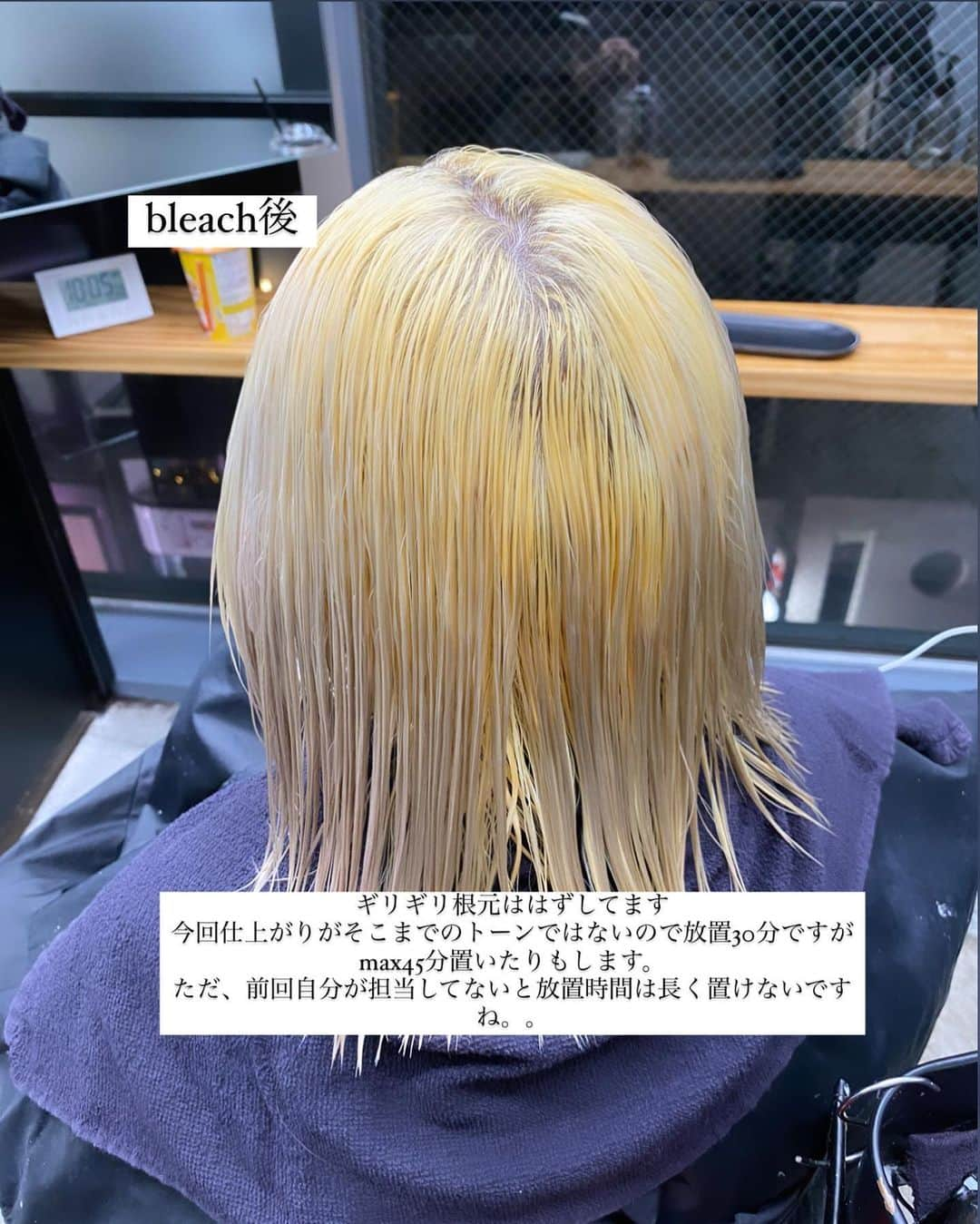 きぬがわひかるさんのインスタグラム写真 - (きぬがわひかるInstagram)「bleach工程→  〝Blue lavender〟  短めのレングスでより切り込んだレイヤーを入れています✔︎  新しいレシピだったけど可愛い色味です🙌🏻」6月4日 10時24分 - hikaru.kinugawa