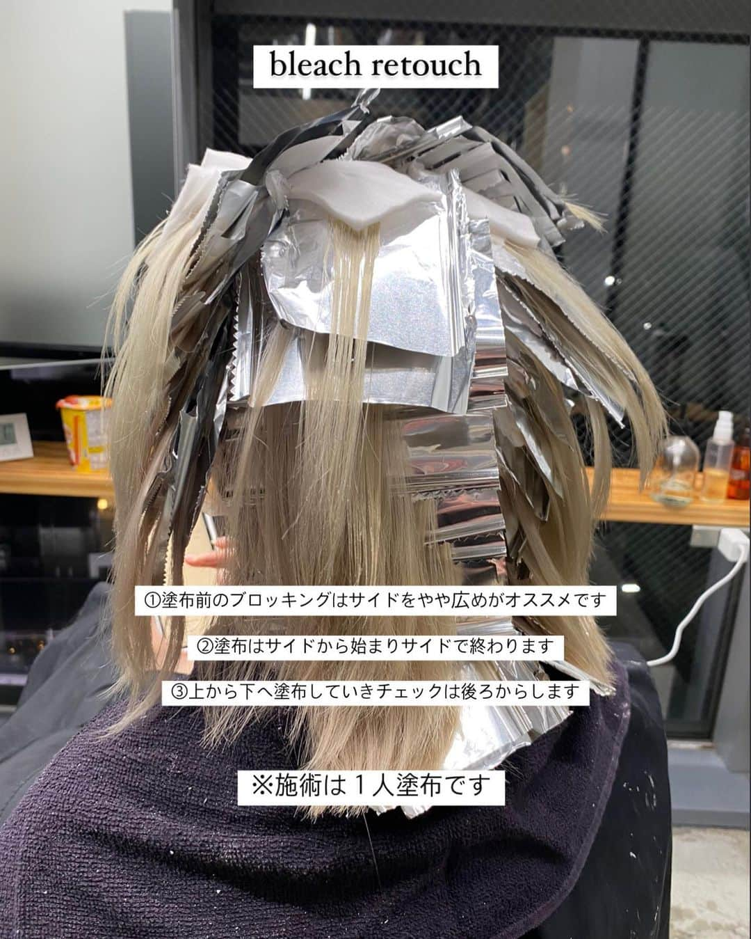 きぬがわひかるさんのインスタグラム写真 - (きぬがわひかるInstagram)「bleach工程→  〝Blue lavender〟  短めのレングスでより切り込んだレイヤーを入れています✔︎  新しいレシピだったけど可愛い色味です🙌🏻」6月4日 10時24分 - hikaru.kinugawa