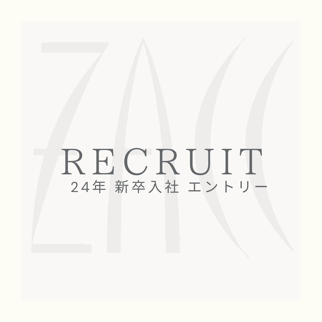 美容室ZACCさんのインスタグラム写真 - (美容室ZACCInstagram)「たくさんのご応募いただき ありがとうございました。  エントリーは締切ましたが、  サロン見学に関しましては対応させていただいております。  ご連絡はDM又は当店へのお電話にてお問い合わせください。  お問合せ:03-5468-5882 採用担当:中島、田中、飯塚  #美容師求人 #美容学生求人 #美容師求人募集 #アシスタント募集 #美容師リクルート #中途アシスタント募集 #表参道美容室求人 #銀座美容室求人 #新卒採用  #新卒募集 #面接」6月4日 10時34分 - zacc_hairsalon